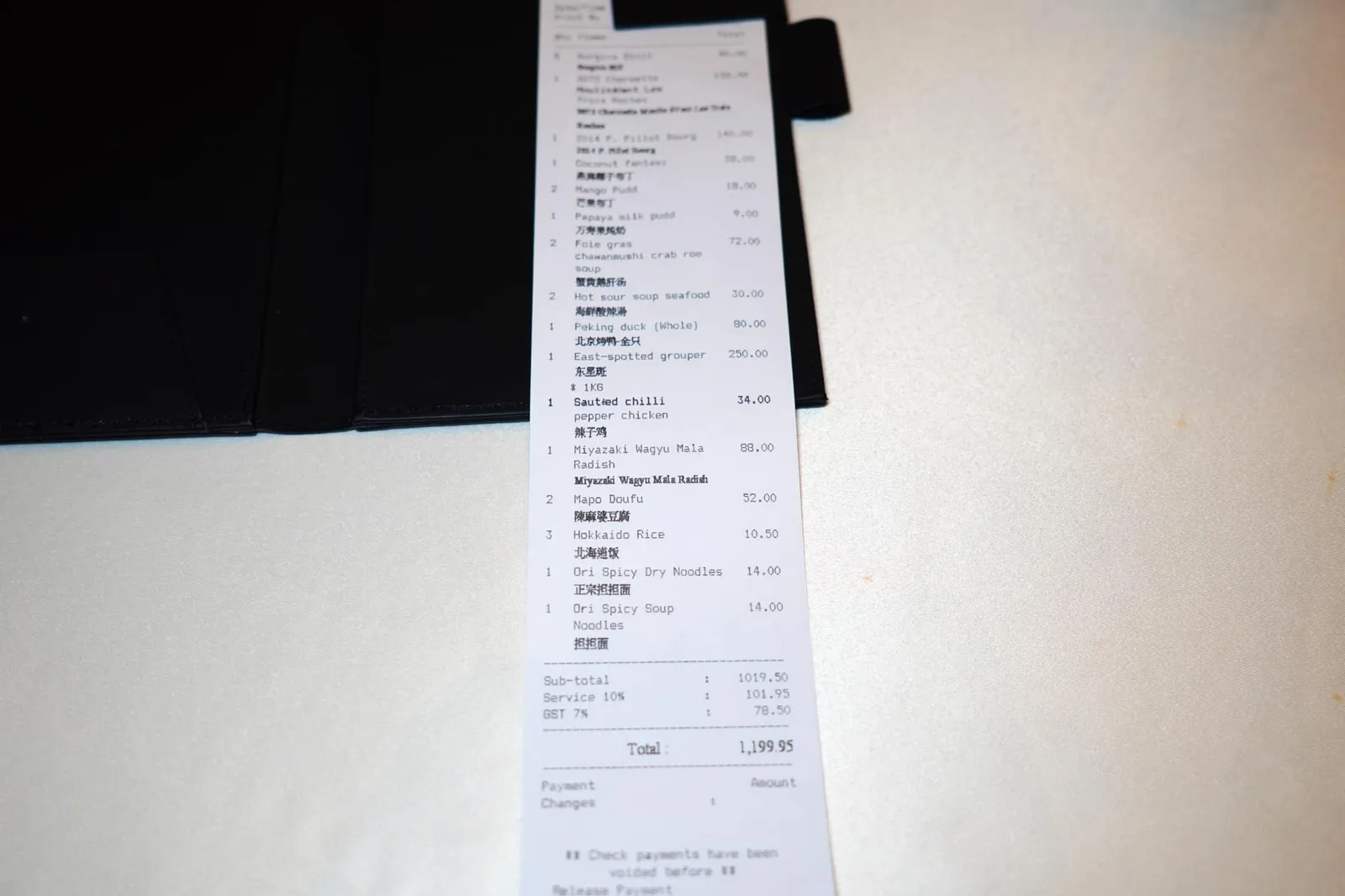 ราคา 1,199.95 สำหรับ 6 คนและไวน์อีก 2 ขวด