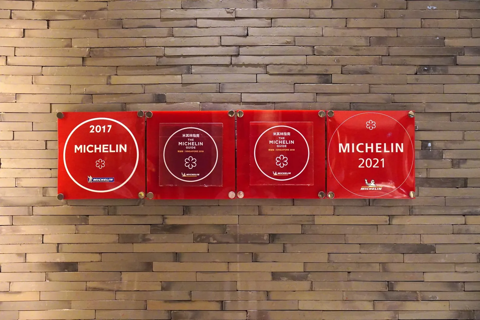 ตัวร้านการันตีด้วยรางวัล 🌟 1 MICHELIN Star มาตั้งแต่ปี 2017 ต่อเนื่องมาจนถึงปัจจุบัน