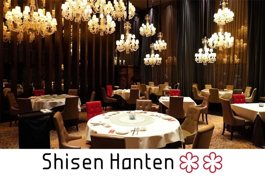 Shisen Hanten