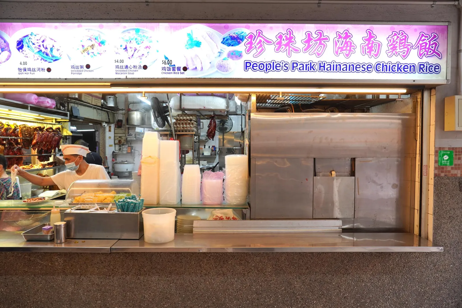 ยังมีเมนูไก่ย่าง, หมูย่าง และเป็ดย่างสไตล์ฮ่องกงเสิร์ฟมากับข้าวหรือบะหมี่โดยมีรสชาติดีกว่ามาตรฐานร้านริมทางทั่วไป สุดท้ายคือซุปต่าง ๆ เช่นซุปไก่สมุนไพร, ซุปต้มเค็มเป็ด, ซุปกระดูกหมูเสิร์ฟมากับเครื่องต่าง ๆ เช่นมะระ, ผัก Watercress, กระเพาะหมูพริกไทยดำ และซุปกระดูกหมูสไตล์เสฉวนเป็นต้น