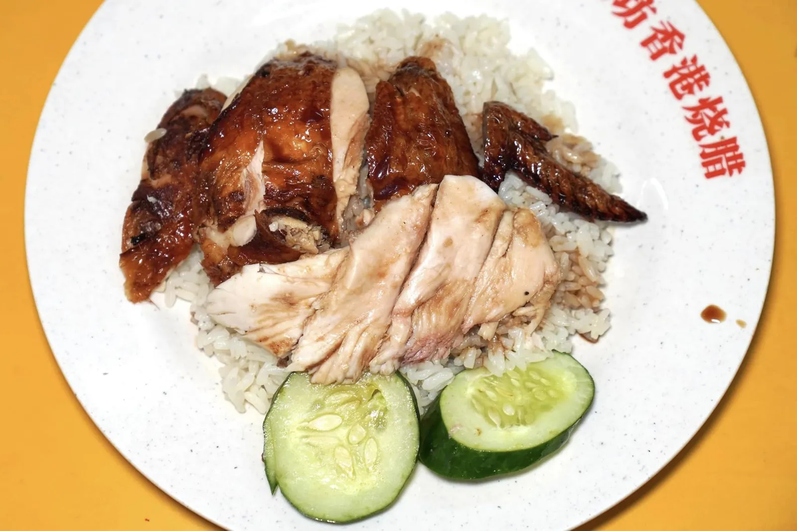 油鸡饭 (3.50 SGD) Soya Sauce Chicken Rice อีกจานที่เราอยากแนะนำคือข้าวหน้าไก่ย่างเนื้อนุ่ม ราดด้วยซอสซีอิ๊วรสเด็ดเช่นกัน (13/20)