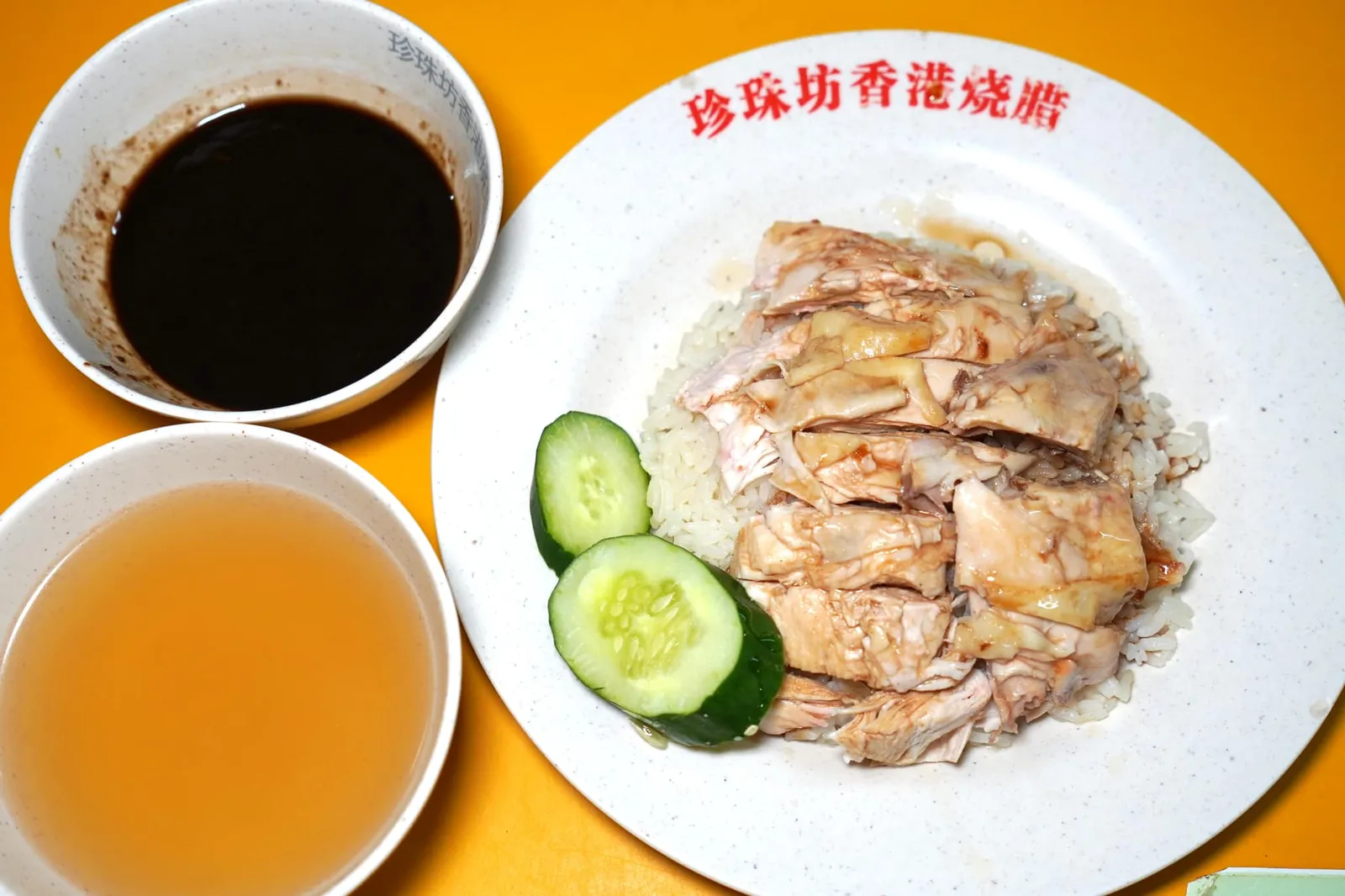 海南鸡饭 (3.50 SGD) Hainanese Chicken Rice แน่นอนว่าสุดยอดเมนูแนะนำประจำร้านคือข้าวมันไก่สิงคโปร์ ทางร้านเตรียมไก่ออกมาได้เนื้อฉ่ำนุ่ม หนังหนึบไร้ซึ่งกลิ่นคาวเสิร์ฟมาบนข้างอุ่น ๆ พร้อมน้ำซีอิ๊วสูตรพิเศษอร่อยอย่าบอกใคร ทั้งนี้ทางร้านเสิร์ฟมากับน้ำซุปอุ่น ๆ และซอสซีอิ๊วรสเด็ด (14/20)