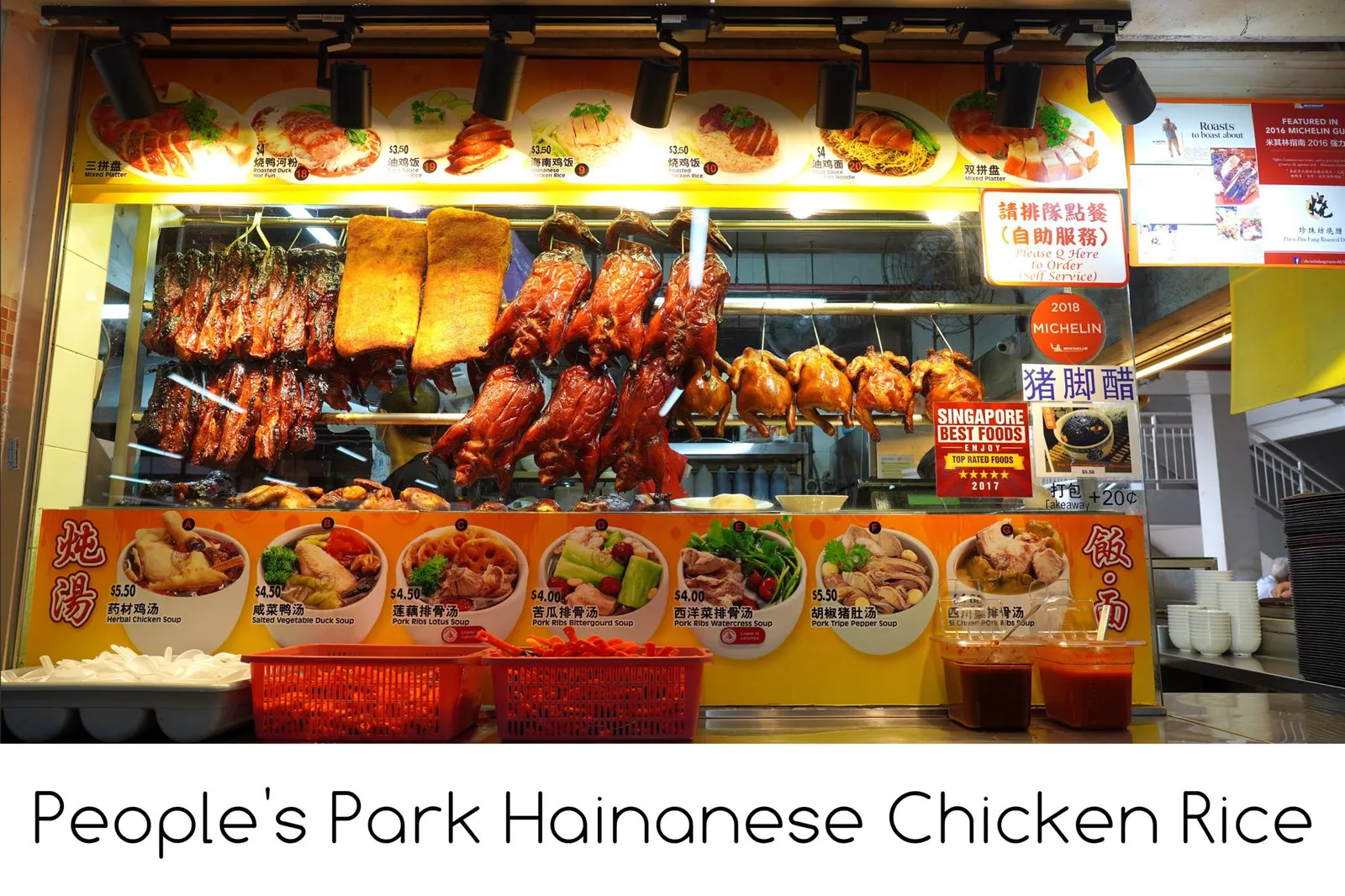People's Park Hainanese Chicken Rice