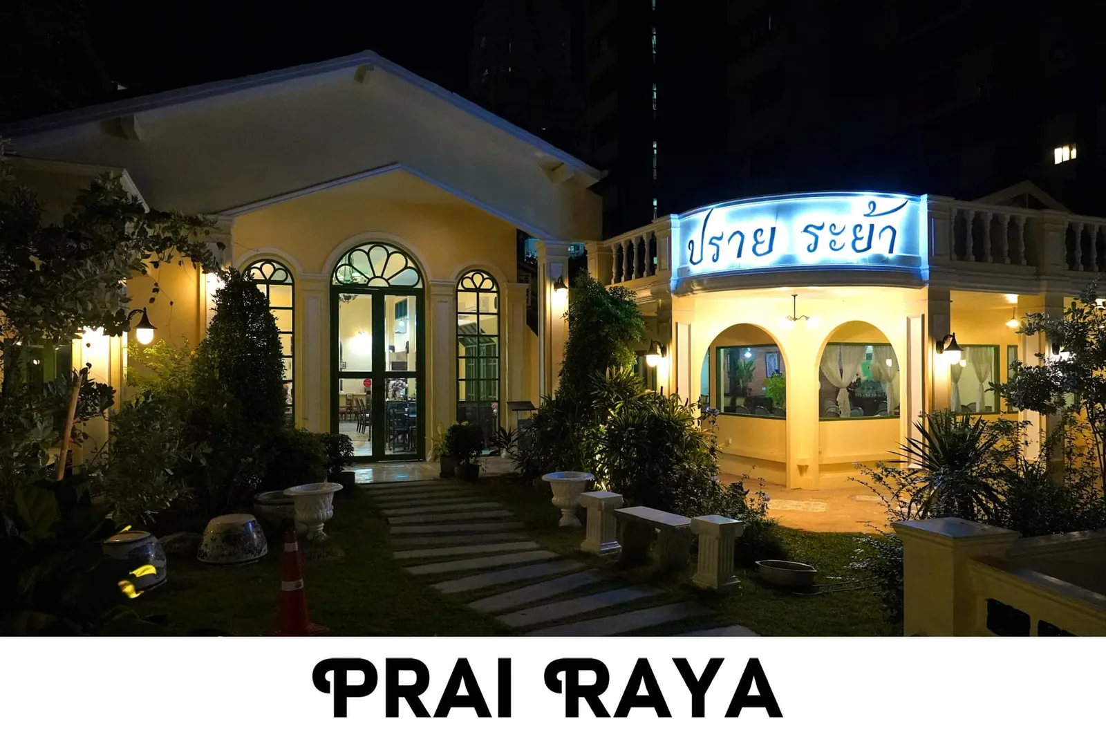 Prai Raya