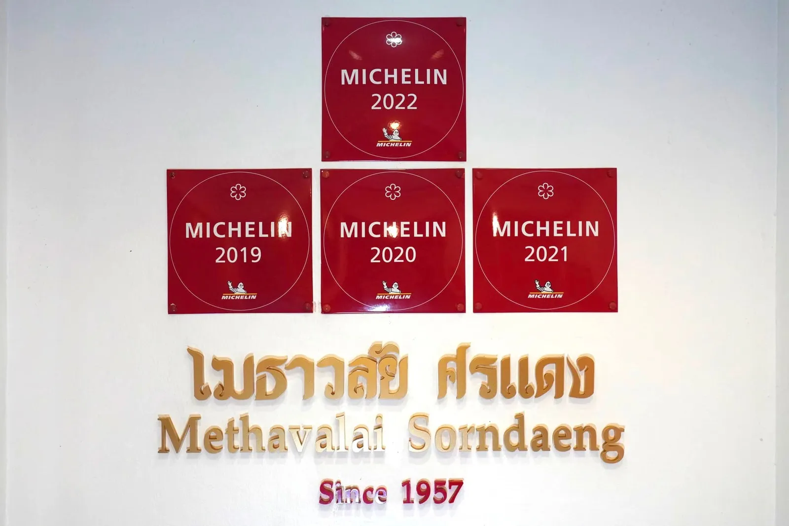 จากที่กล่าวมาทำให้เมธาวลัย ศรแดงมีชื่อเข้าไปติดอยู่ใน Michelin Guide ตั้งแต่ปี 2019 พร้อมทั้งรักษารางวัล 🌟 1 Michelin Star มาได้จนถึงปัจจุบัน