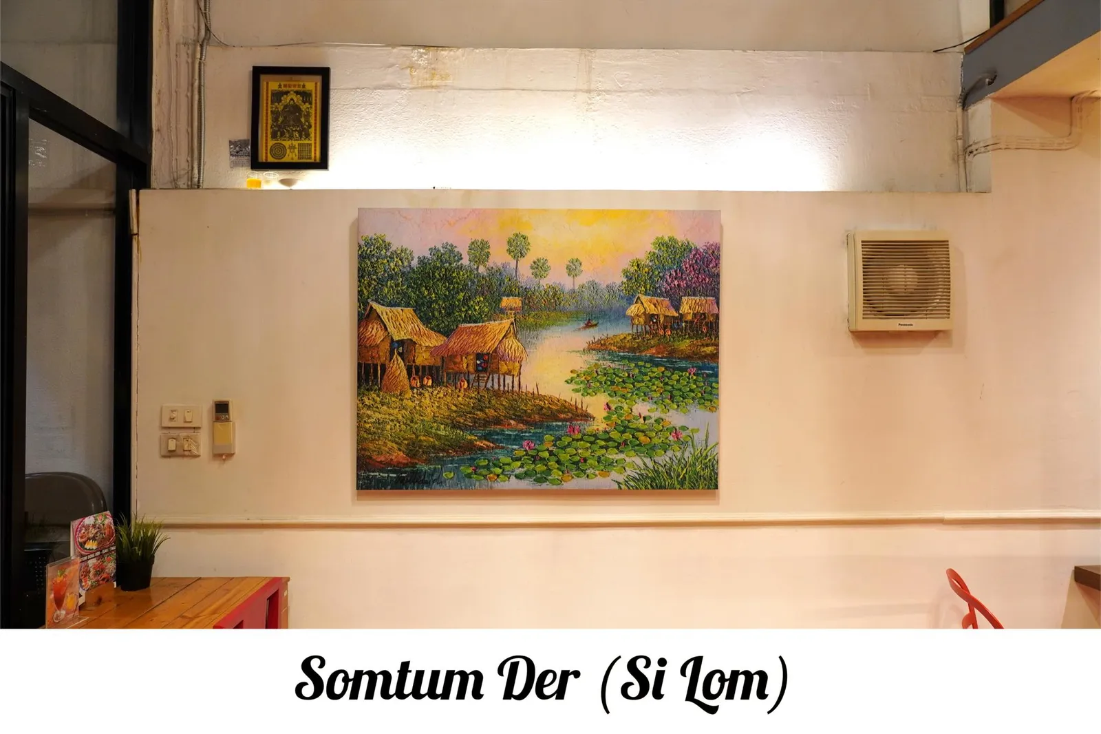 Somtum Der (Si Lom)