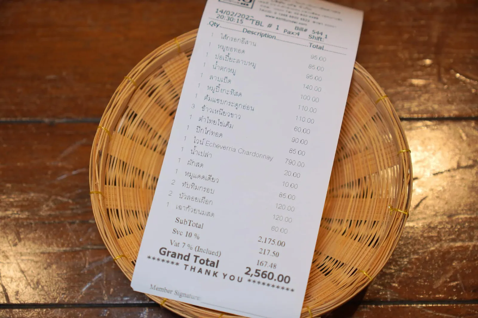 💰 ราคา 1,630 บาท เพิ่มไวน์อีก 1 ขวดรวมเป็น 2,560 บาท