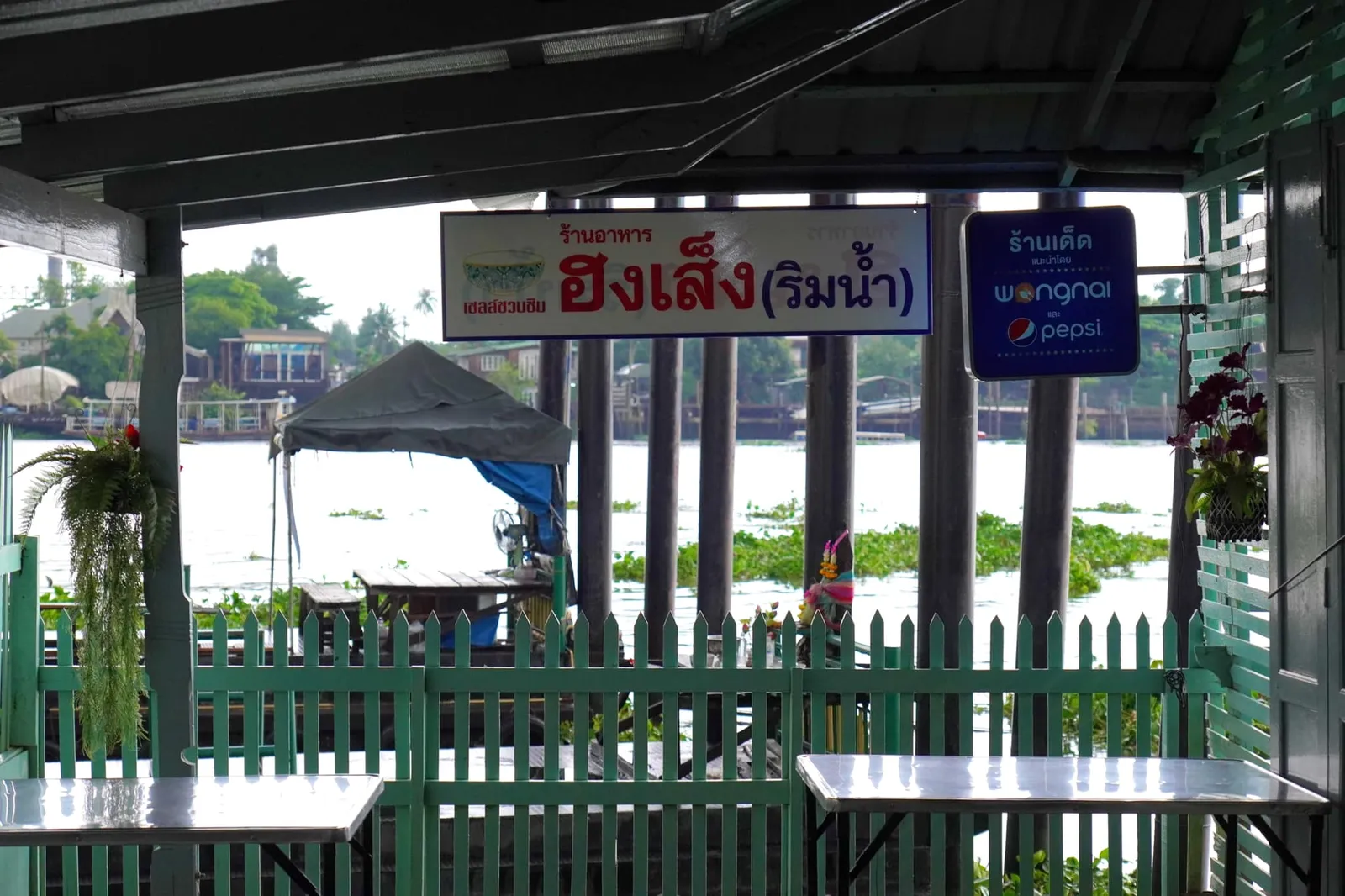 ปัจจุบันกิจการสืบทอดมายังเจ้าของร้านรุ่นที่สองและสามแต่รสชาติอาหารยังคงความดั้งเดิมจากรุ่นคุณพ่อ