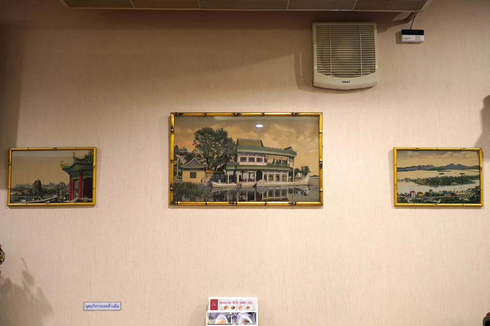 ลูกค้าสามารถนำรถเข้าจอดบริเวณหน้าร้าน ภายในตกแต่งให้มีบรรยากาศเรียบง่ายและเป็นกันเอง
