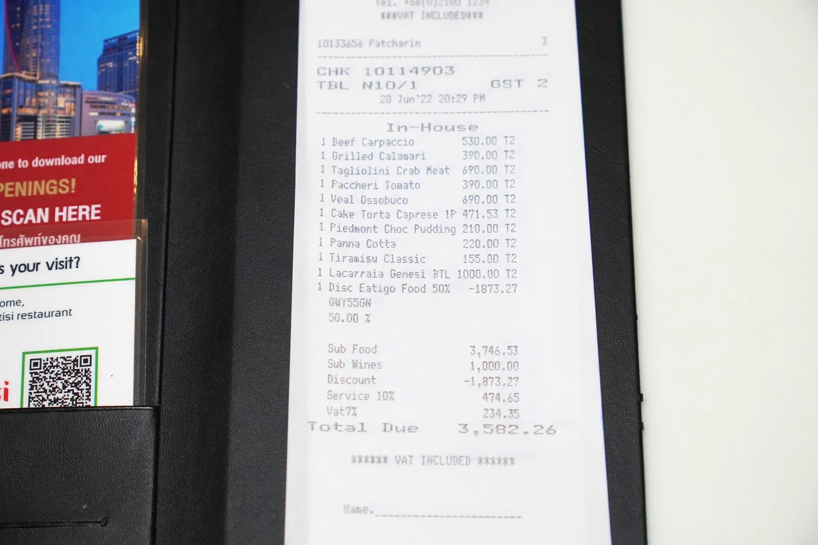 💰 ราคาหลังหักส่วนลดและ ไวน์อีก 1 ขวดเหลือ 3,582.26 บาท