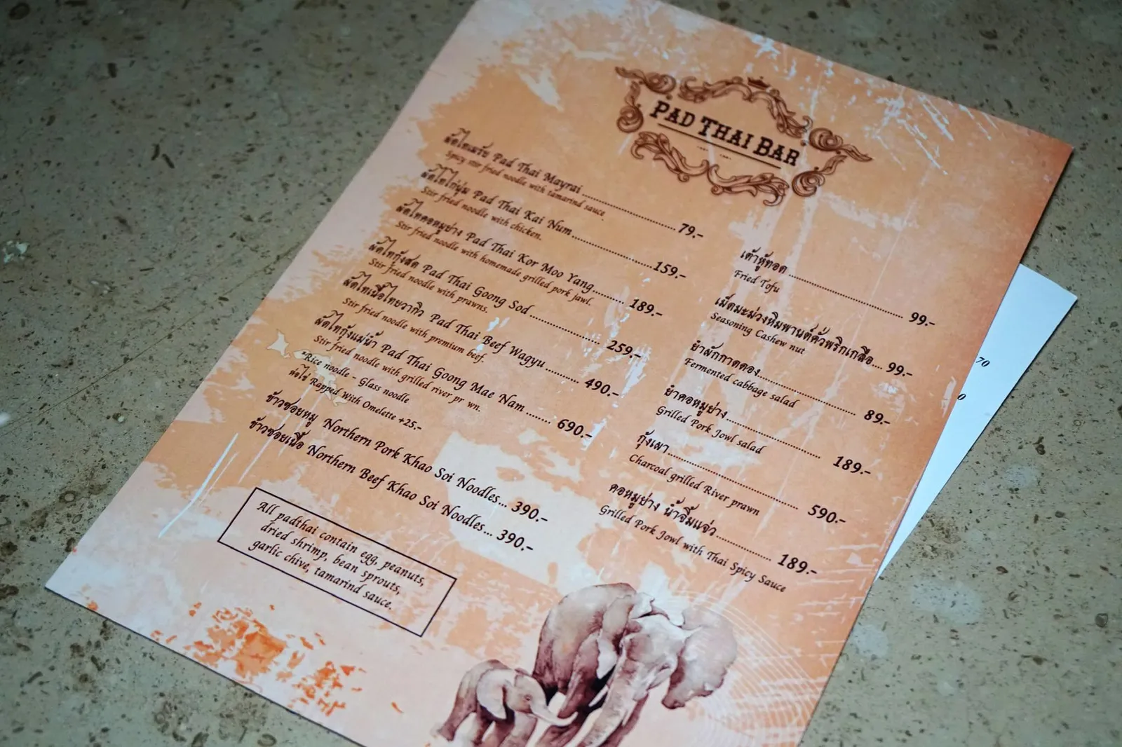 แอบแถมเมนูของร้านผัดไทย