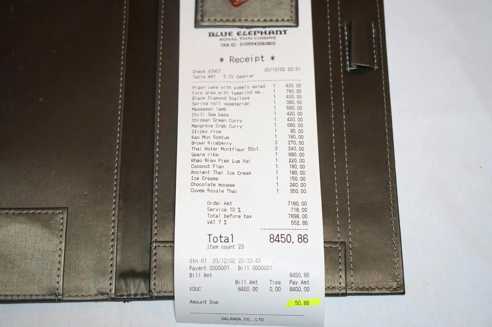 💰 ราคา 8,450.86 บาท