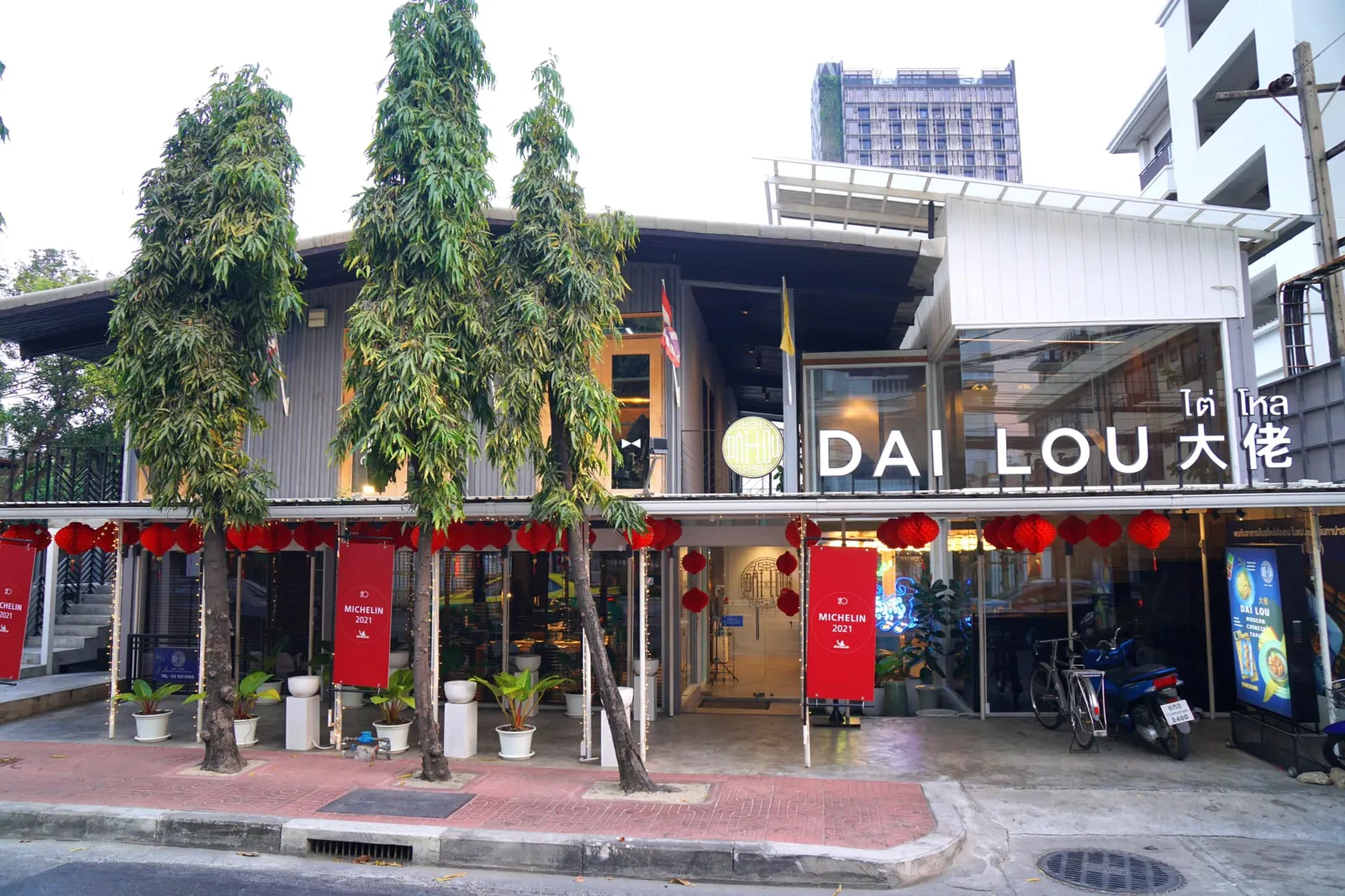 ชื่อร้านแปลตรงตัวว่า รุ่นใหญ่ มองจากด้านหน้าเป็นบ้านสองชั้น