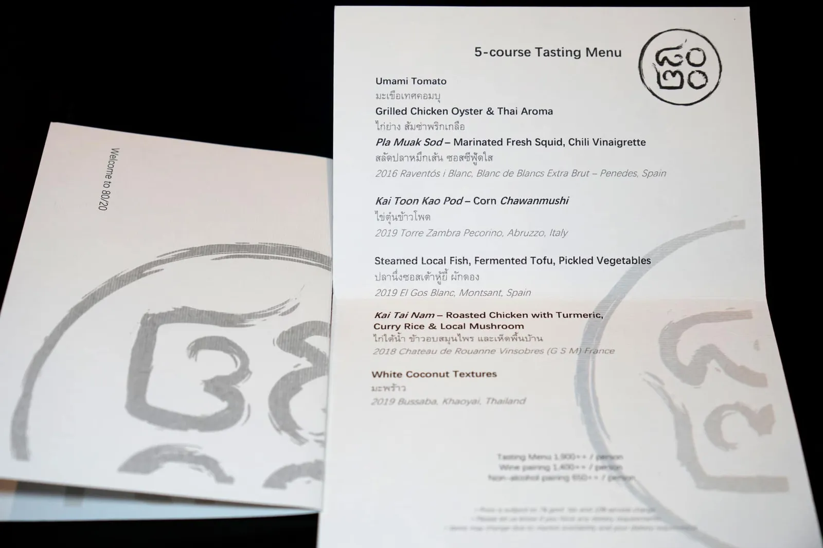📃 5-COURSE TASTING MENU
