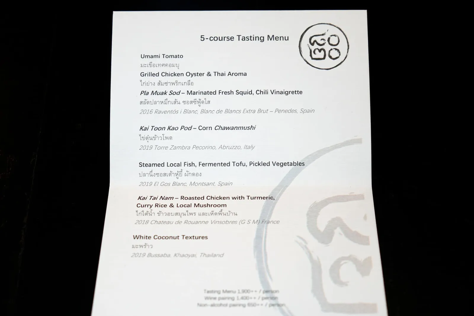 แต่เดิม Tasting Menu ของทางร้านจะนำเสิร์ฟเมนูจำนวน 13-Course ซึ่งจะเปลี่ยนไปตามฤดูกาลแต่ด้วยสถานการณ์ปัจจุบันทำให้เชฟปรับจำนวนคอร์สเเละราคาเสียใหม่เป็น 5-Course ที่ราคา 1,900++ บาทเท่านั้น โดยแบ่งออกเป็นอาหารเรียกน้ำย่อย 3 อย่างรวมกันเป็น 1 คอร์ส อาหารจานหลัก 3 อย่าง และของหวานอีก 1 อย่าง