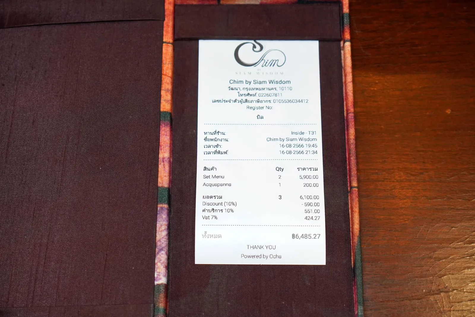 💰 ราคา 6,485.27 บาท