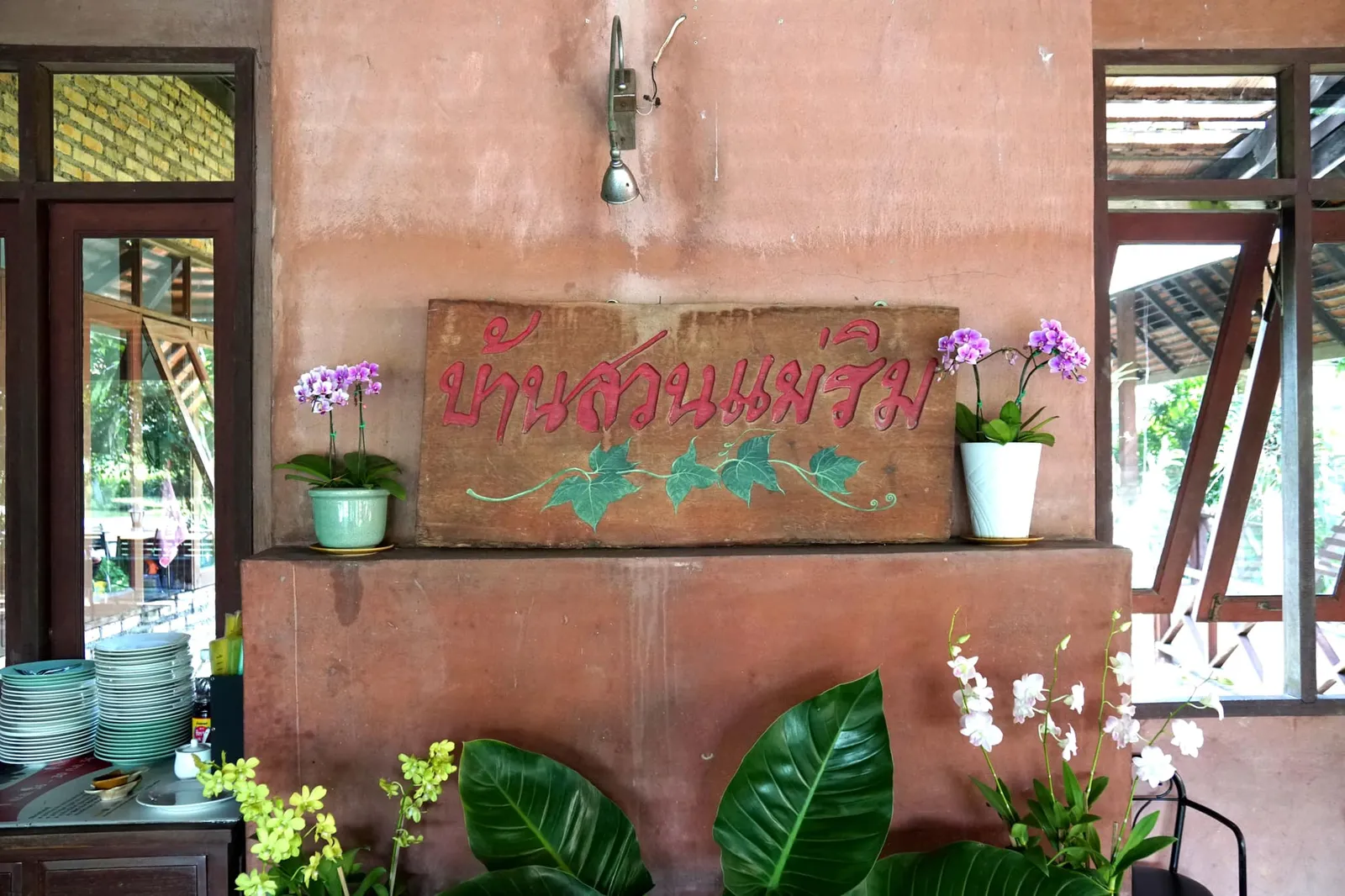 ป้ายร้าน