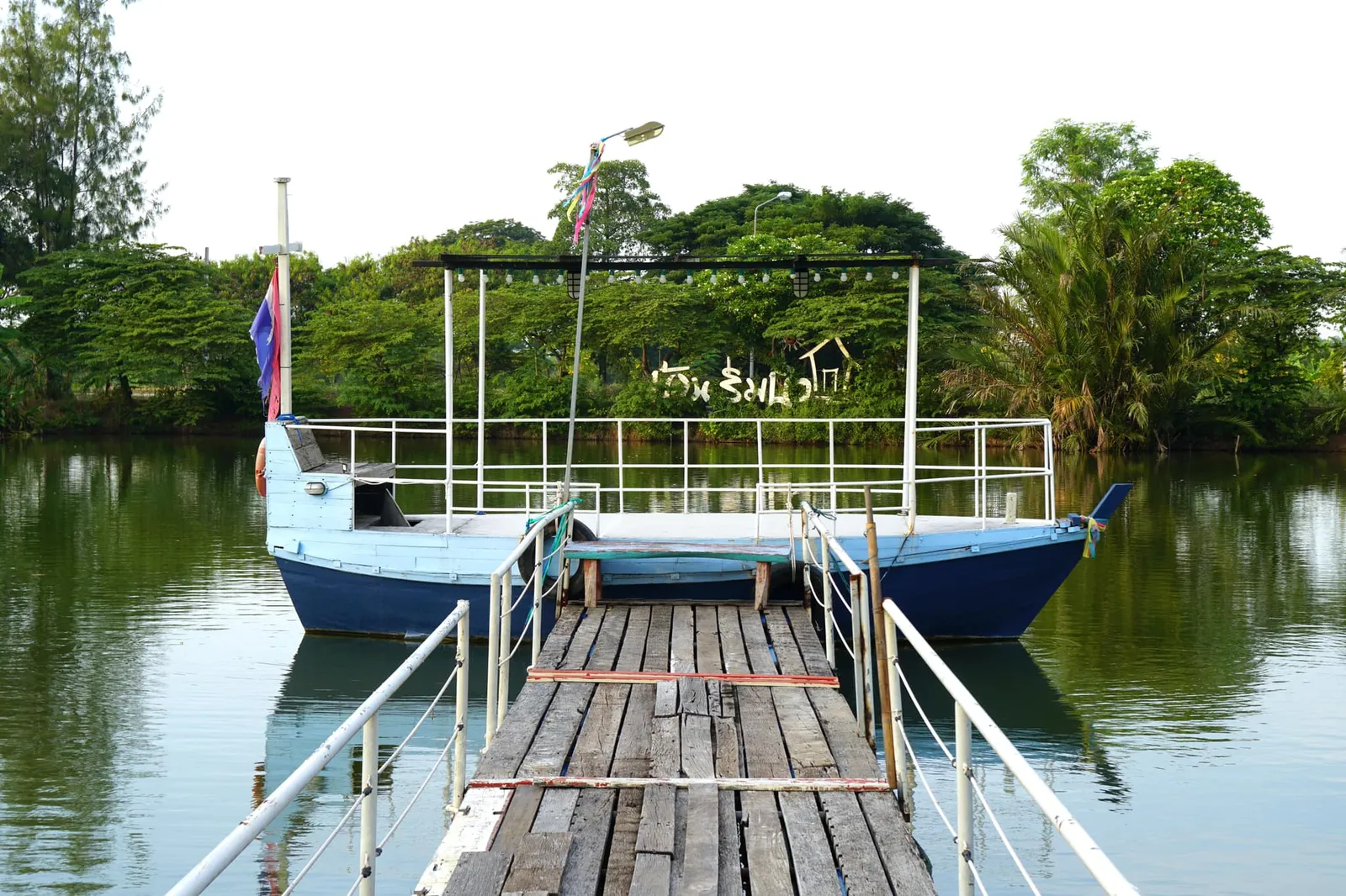 บริเวณกลางบึงมีเรือสีฟ้าเป็นพรอพสำหรับถ่ายรูป