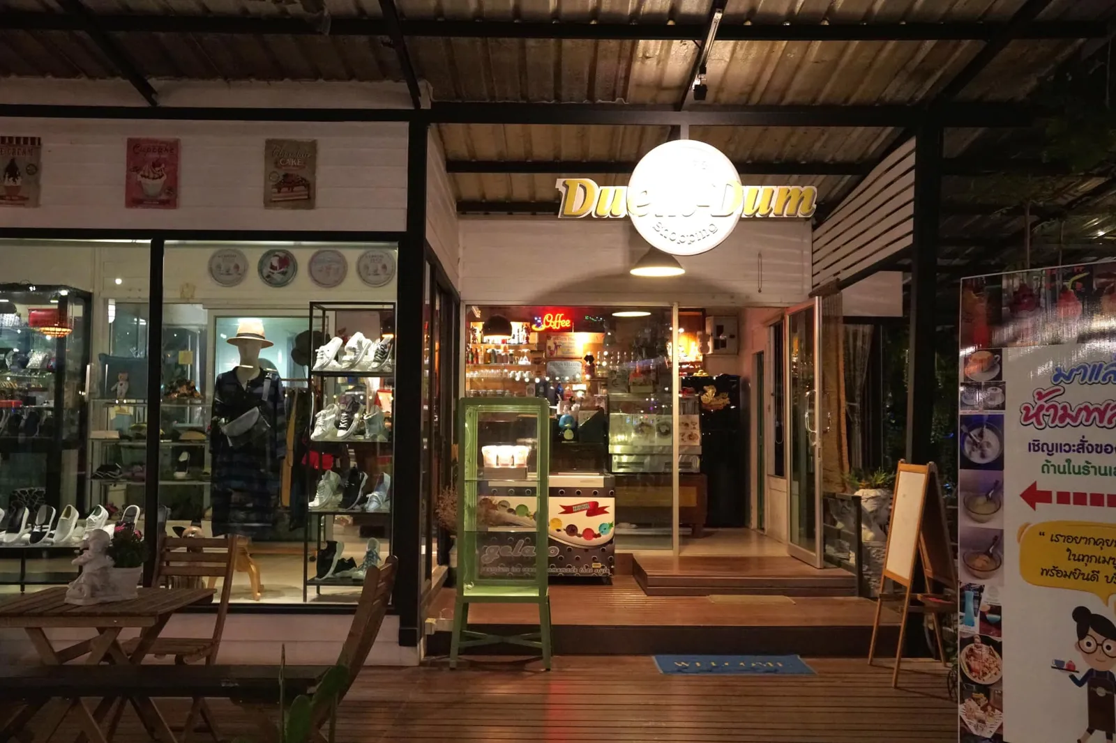 ก่อนกลับอย่าลืมปิดท้ายมื้ออาหารด้วยขนมและกาแฟจากร้าน Duem-Dum Coffee & Shopping (อ่านว่าดื่มด่ำ) ที่ขายอยู่ด้วยกันโดยมีวาฟเฟิลโฮมเมดเป็นตัวชูโรงช่วยปิดท้ายมื้ออาหารให้สมบูรณ์มากยิ่งขึ้น
