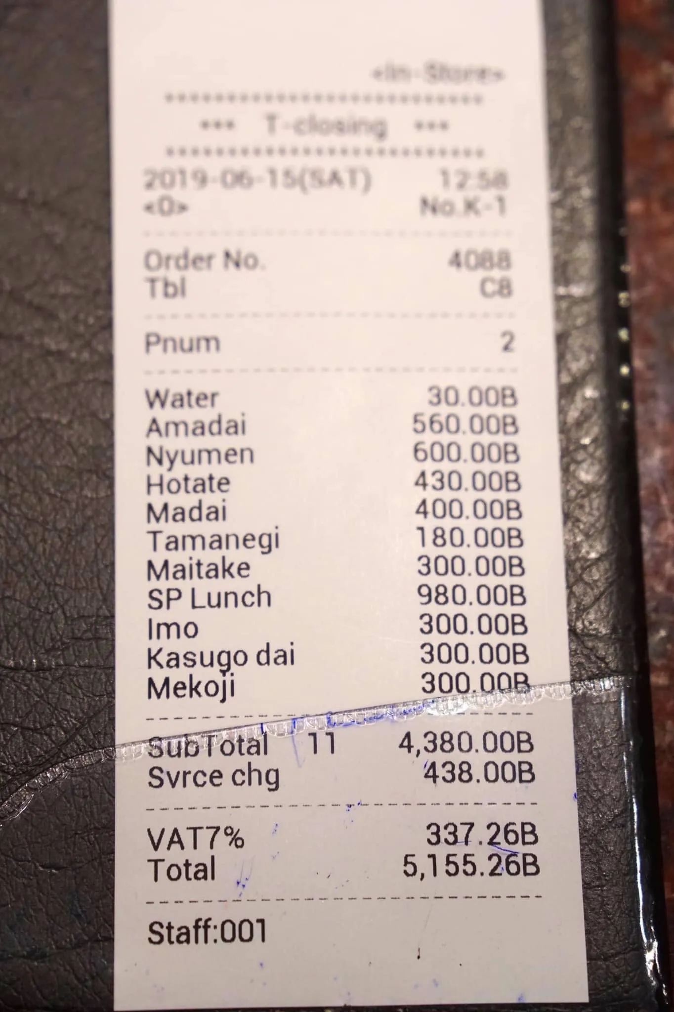 ราคา 5,155.26 บาท