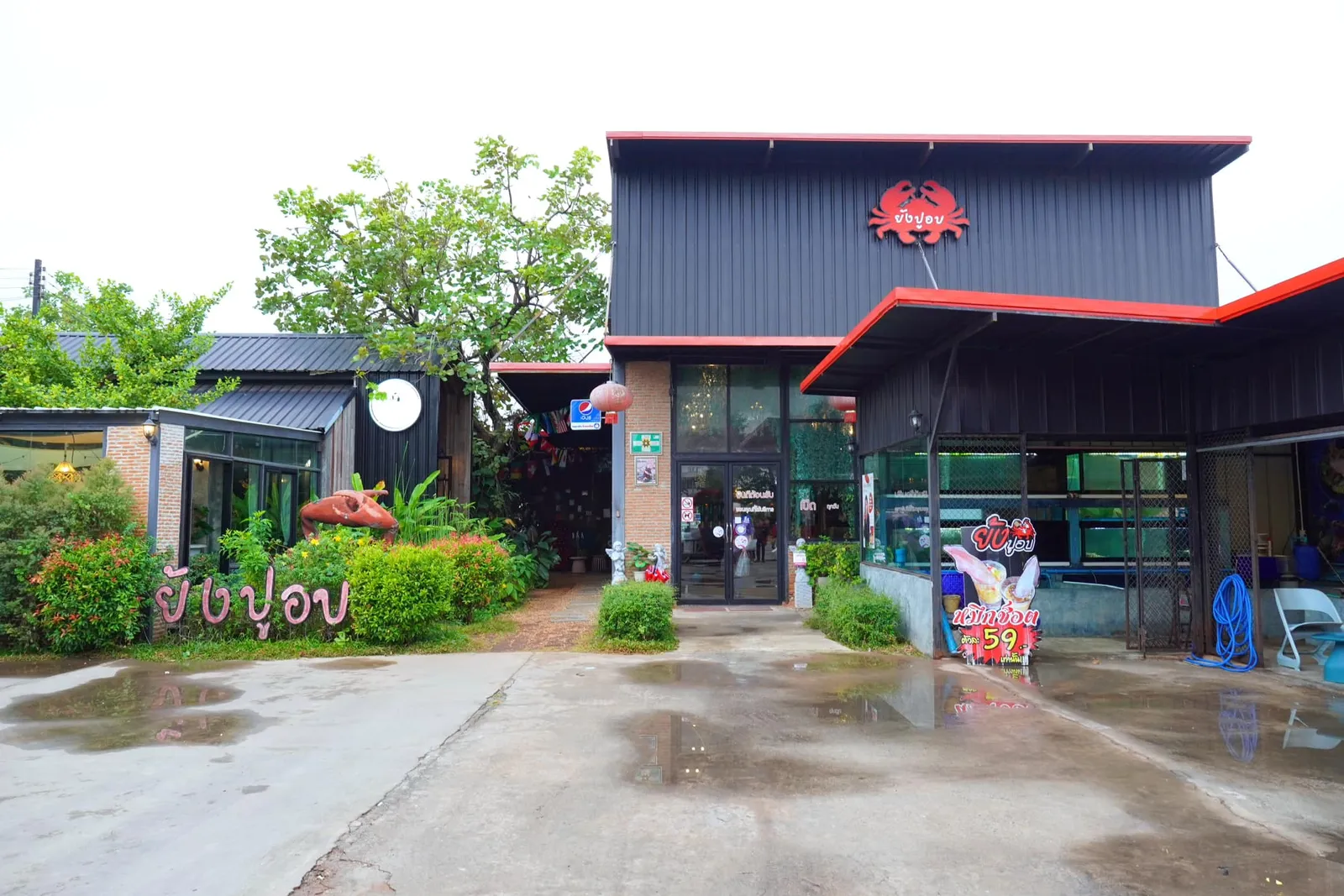 บริเวณหน้าร้าน