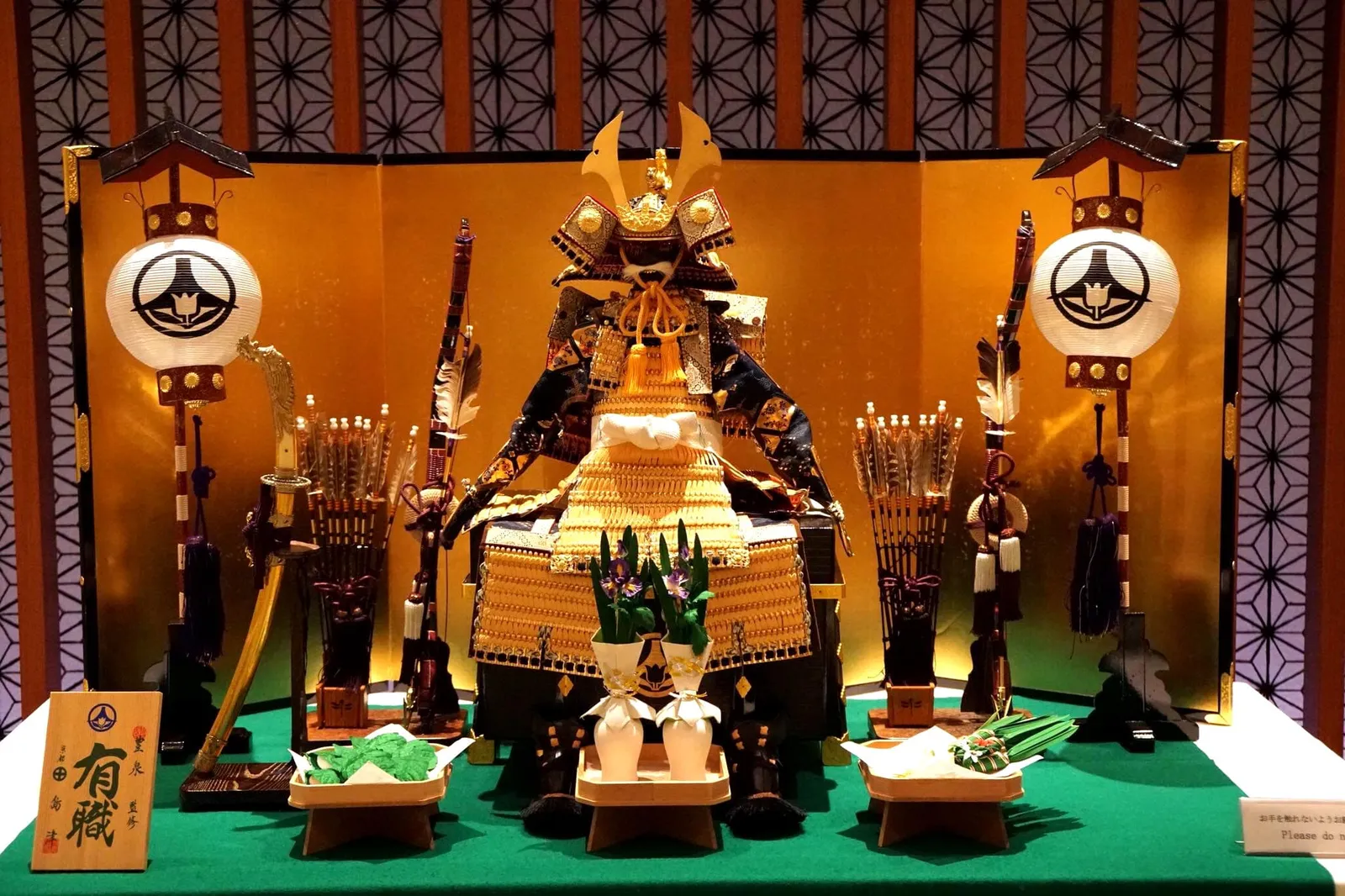 ยามาซาโตะ ร้านอาหารญี่ปุ่นแบบไคเซกิระดับพรีเมี่ยมประจำโรงแรม ดิ โอกุระที่มีสาขาอยู่ทั่วโลก และได้ลงมิชลินไกด์เกือบทุกสาขา (ในประเทศไทยได้รับรางวัลระดับมิชลินเพลท) โดยในสาขาอัมสเตอร์ดัมได้รับรางวัล 1 ดาวมิชลิน ตัวร้านตกแต่งสไตล์ญี่ปุ่น มีชุดเกราะซามูไรครบเซ็ตตั้งอยู่หน้าร้าน จากห้องทานข้าวมองผ่านกระจกไปจะเห็นสวนบอนไซขนาดใหญ่พร้อมสระน้ำแบบญี่ปุ่นโบราณ