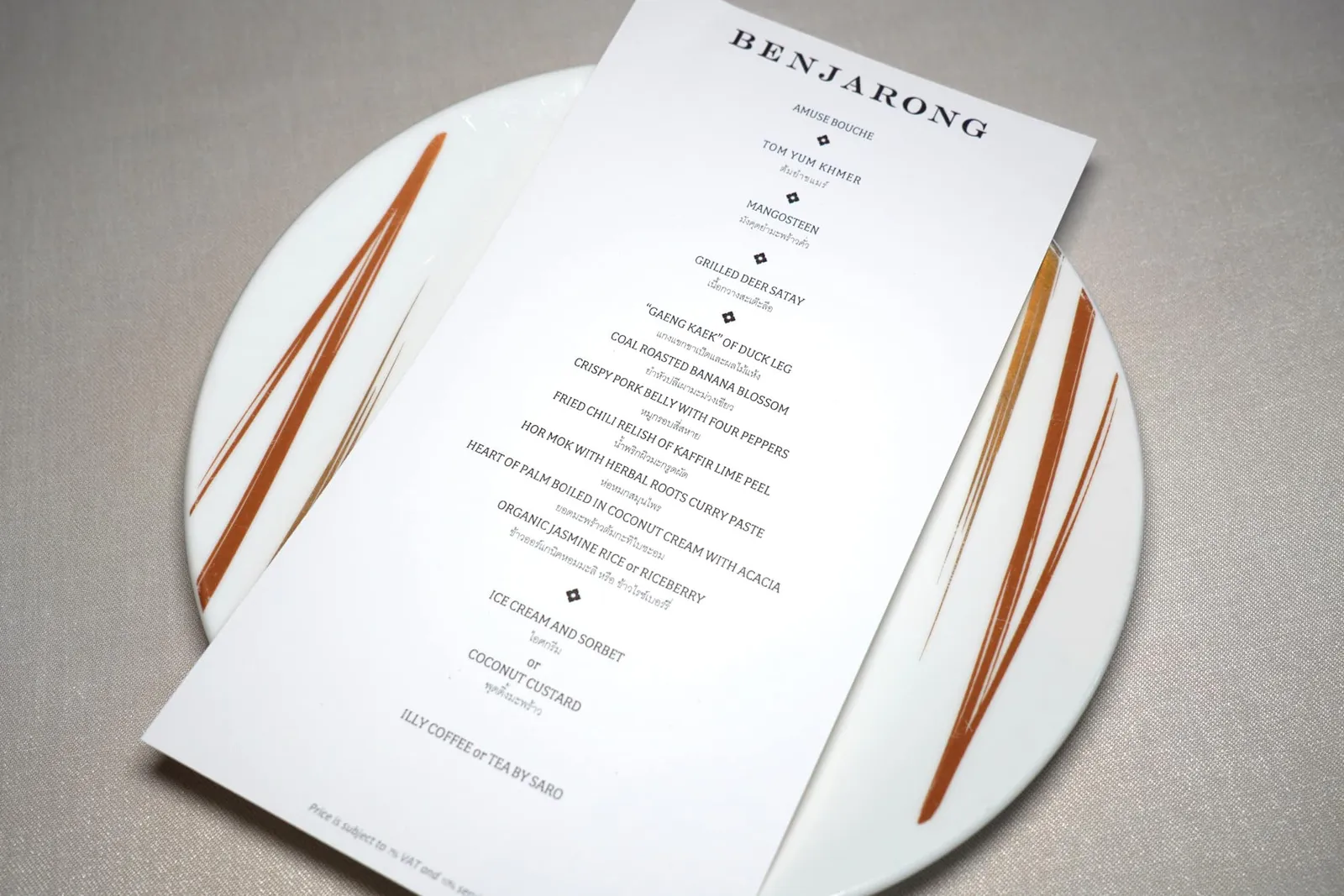 📃 SET MENU (1,400++/p)