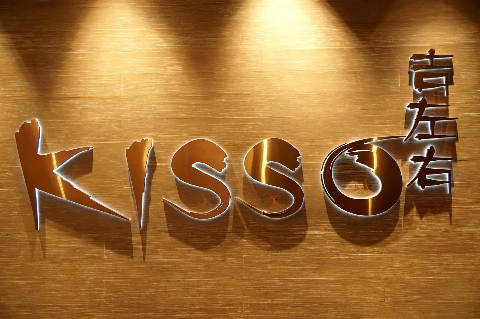 Kisso