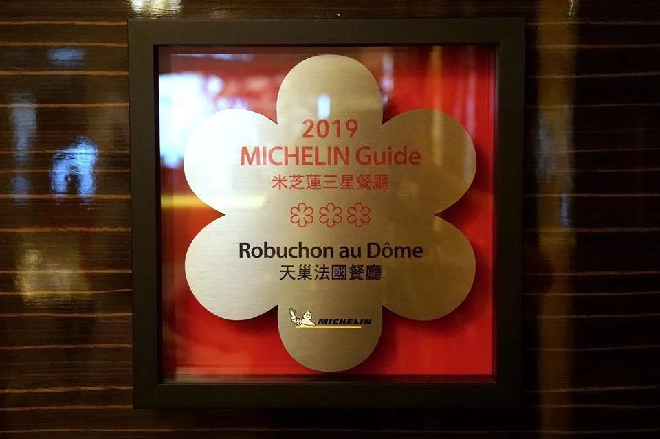 ⭐️⭐️⭐️ 3 Michelin Star - 3 ดาวมิชลิน