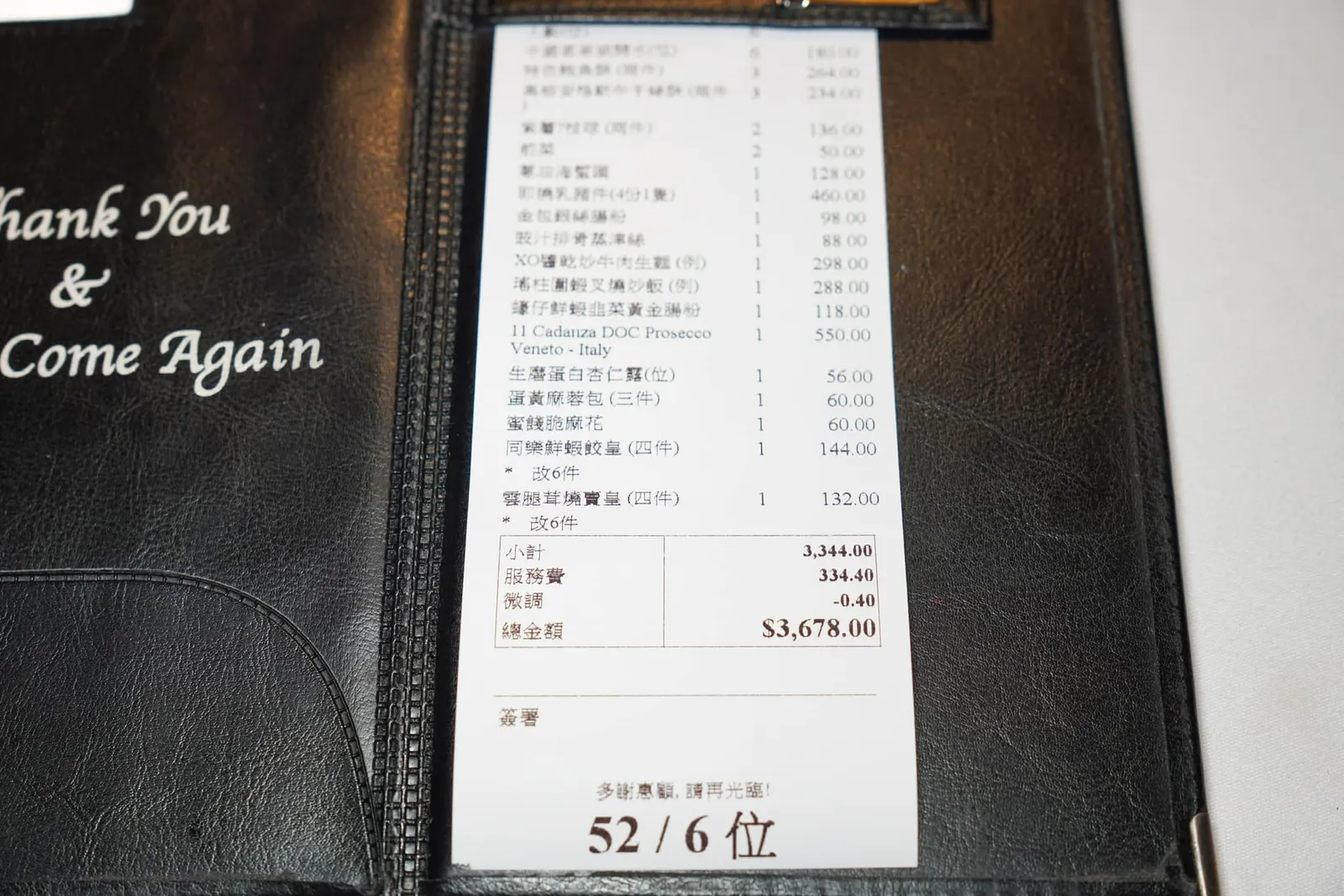 💰 ราคา 3,678 HKD