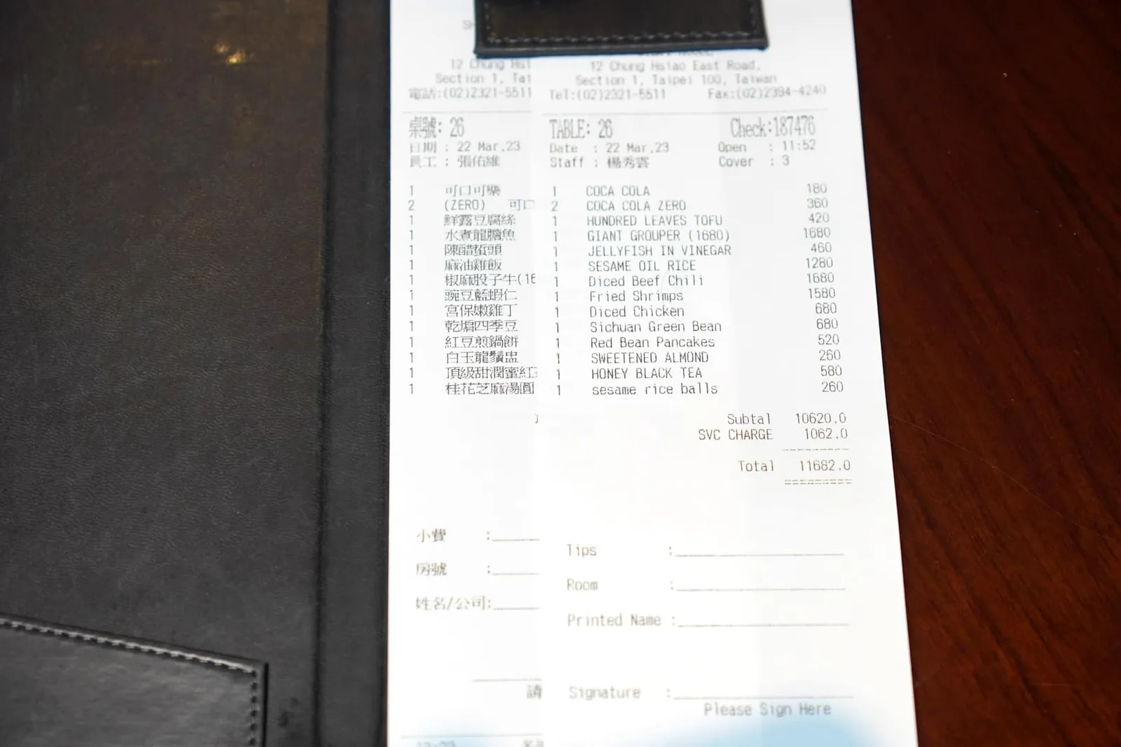 💰 ราคา 11,682 NTD/6 pp