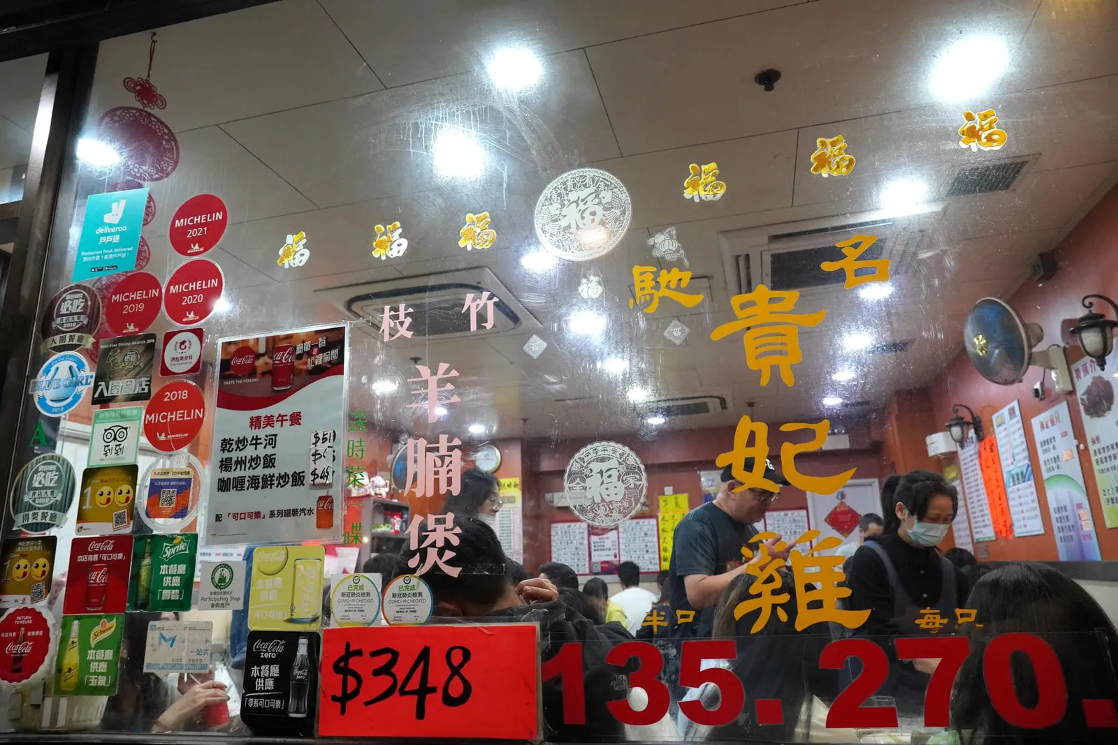 🎗 เชฟ Tam Wah Kwan (譚華坤) ในวัย 60 ปีเคยเปิดร้านอาหารเป็นของตัวเองก่อนจะปิดทำการไปในปี 1990 หลังจากนั้นอีก 10 ปีเขาตัดสินใจเปิดร้าน Kwan Kee ขึ้นจนกลายเป็นกระแสพูดถึงแบบปากต่อปากและถูกยกย่องให้เป็นหนึ่งในข้าวอบหม้อดินที่อร่อยที่สุดในฮ่องกง นอกจากนี้ยังมีอีกสาขาหนึ่งที่ควบคุมโดยพี่น้องของเขาซึ่งเคยทำงานอยู่ในประเทศญี่ปุ่นก่อนจะเดินทางกลับมาฮ่องกงและเปิดร้านสาขาที่สองในปี 2006 ลูกค้าสามารถเลือกสั่งเมนูได้หลากหลายรูปแบบโดยมีเมนูเด่นคือ Claypot Rice หรือข้าวอบหม้อดินหน้าต่าง ๆ (โดยเฉพาะหน้าปลาไหล) อย่างไรก็ตามอาหารจีนกวางตุ้งพื้นบ้านก็ดูน่าสนใจและมีความหลากหลายไม่แพ้กัน สุดท้ายคือเมนูหม้อไฟที่เราสามารถสั่งเนื้อและผักสดมาลวกจิ้มได้แบบที่คนไทยคุ้นเคย