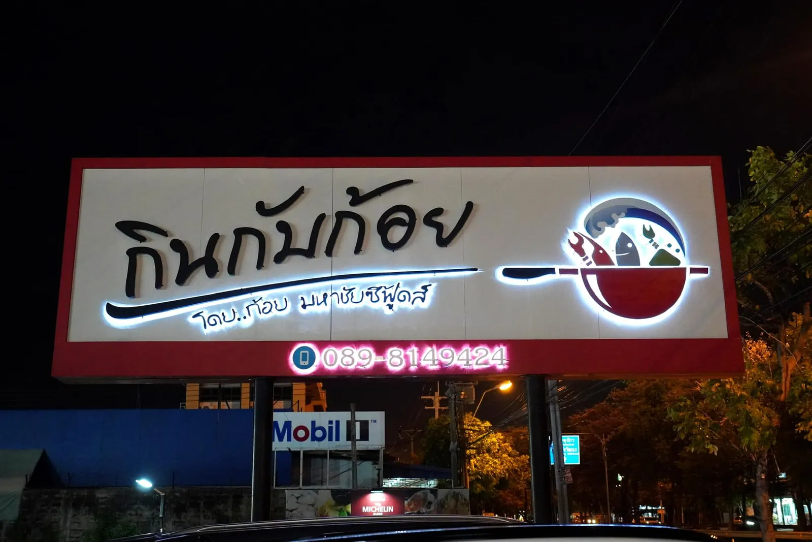 🎗 สำหรับใครที่เป็นสายดื่มไวน์ทางร้านไม่มีขายแต่ลูกค้าสามารถนำทั้งไวน์และแก้วมาได้เองโดยไม่มีค่าเปิดขวดเพิ่มเติม ใครที่สนใจสามารถติดต่อเข้ามาจองโต๊ะได้เฉพาะวันธรรมดา ส่วนวันเสาร์อาทิตย์และวันหยุดนักขัตฤกษ์ทางร้านรับแค่ลูกค้าแบบวอร์คอินอย่างเดียวเท่านั้น