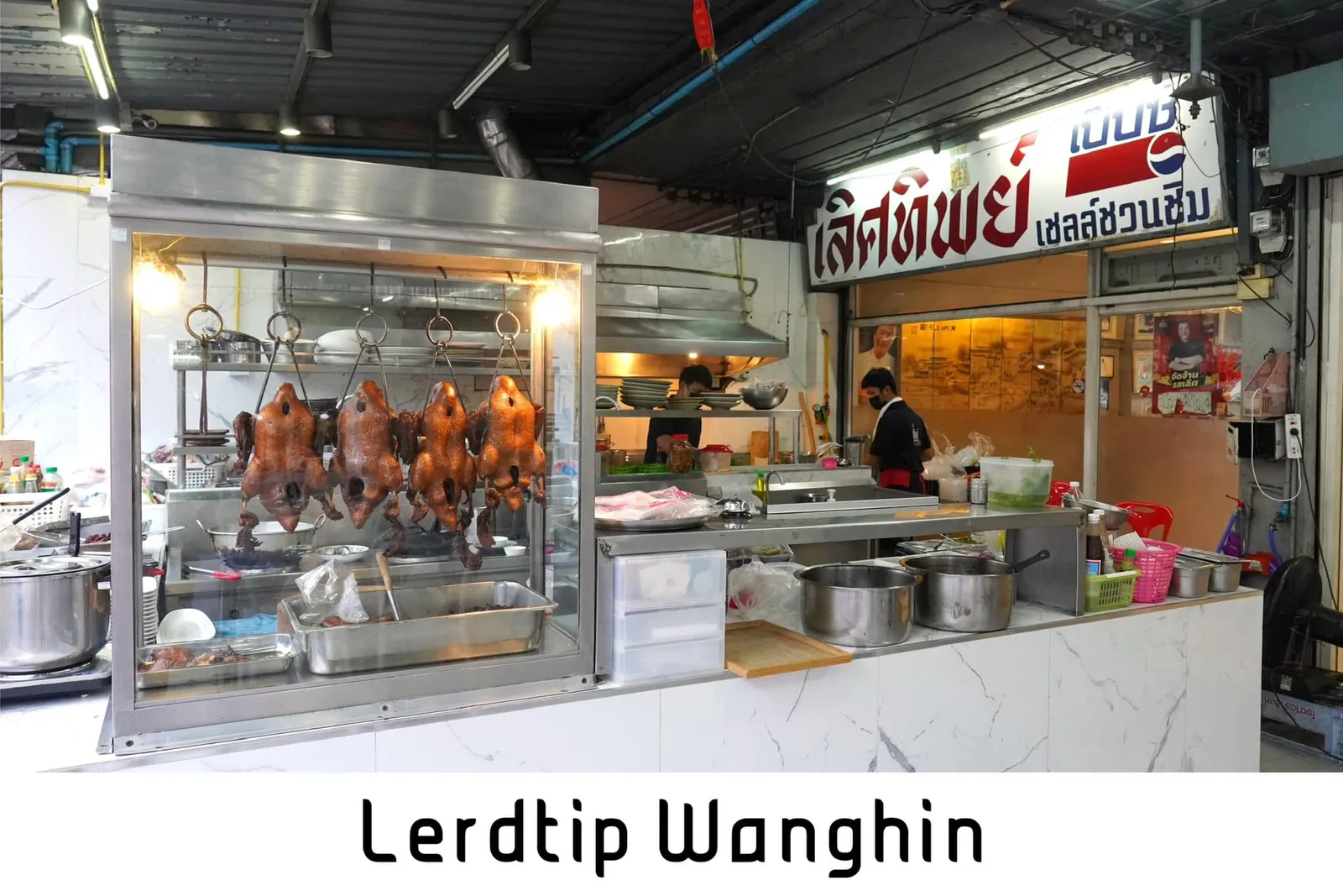 Lerdtip Wanghin
