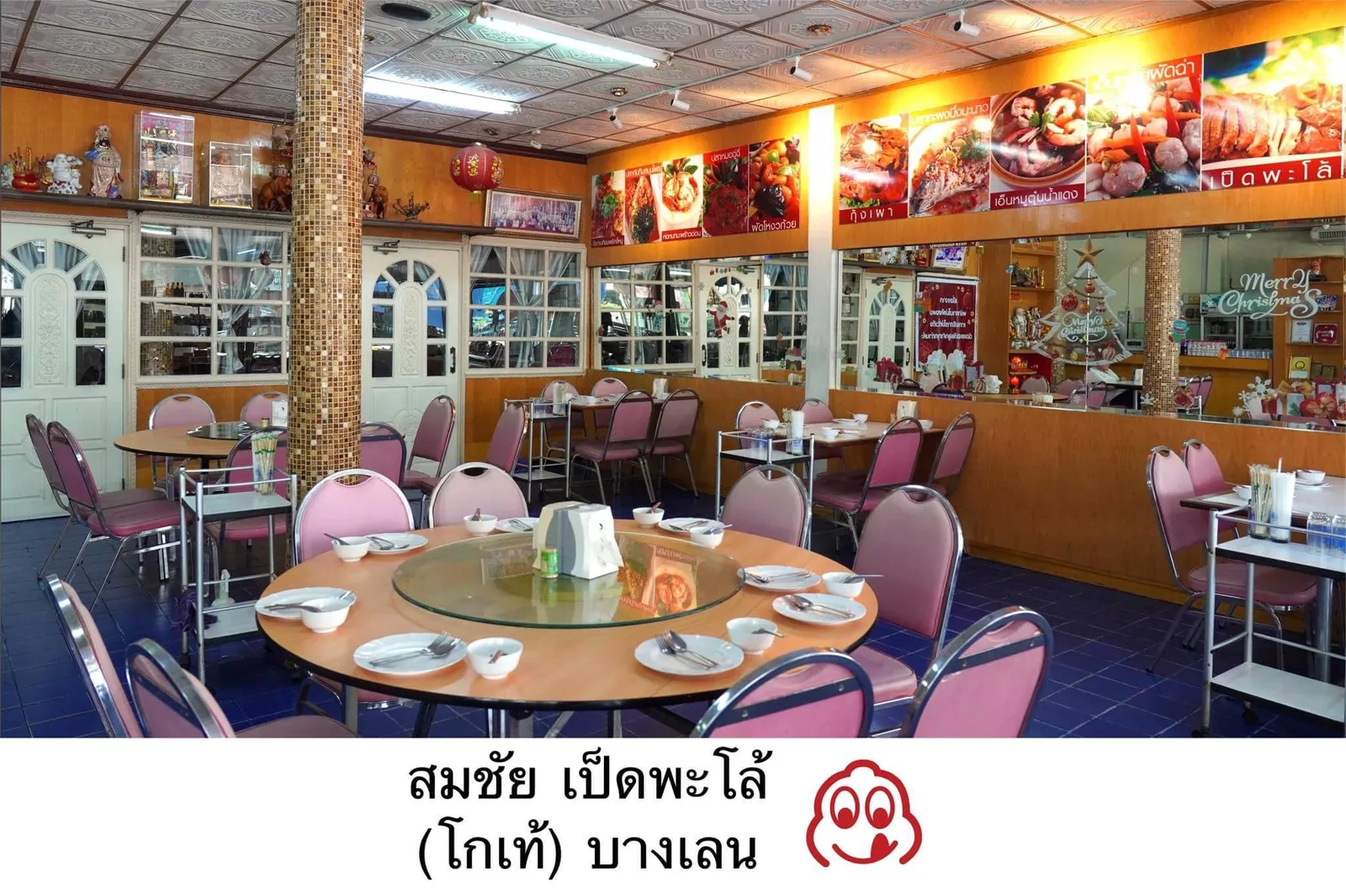 Somchai Ped Palo (Go Tae) Bang Len