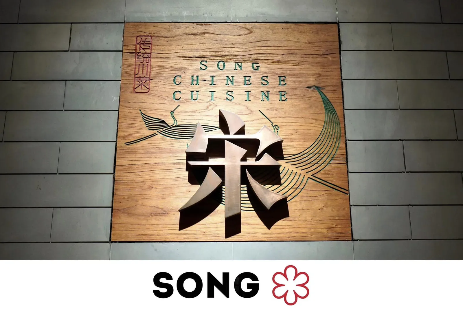 Song