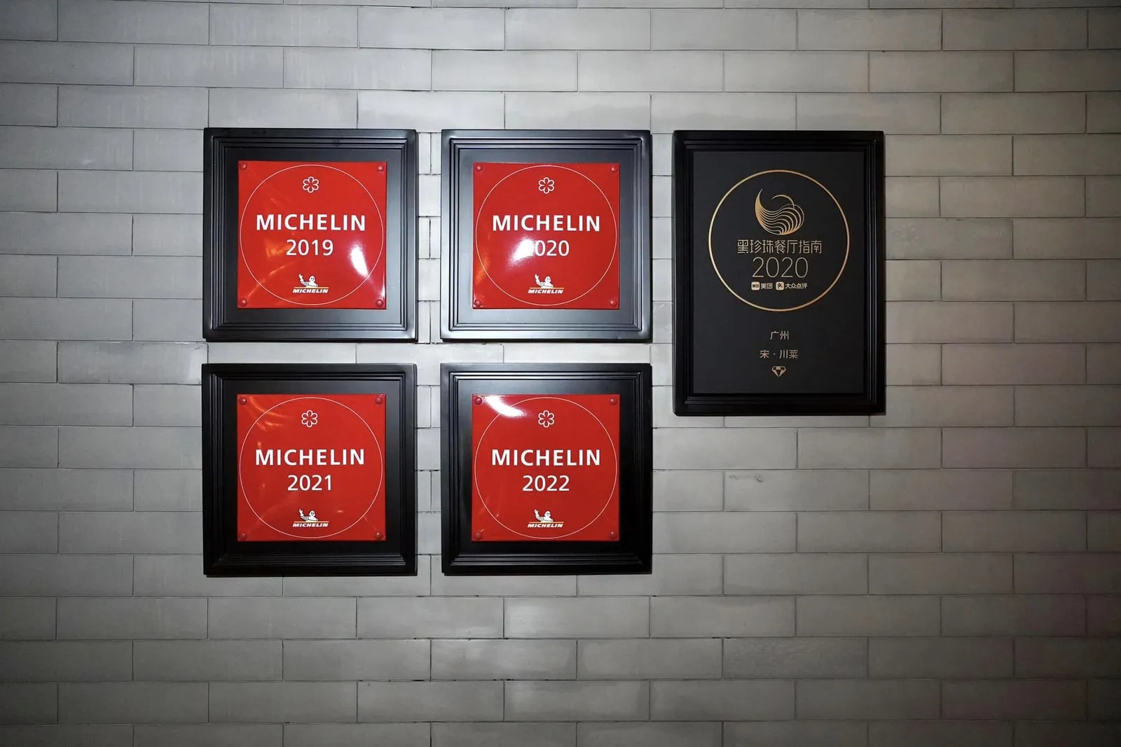 🌟 1 MICHELIN Star - 1 ดาวมิชลิน 💎 1 Diamond Black Pearl Restaurant Guide - 1 เพชรแบล็คเพิร์ล