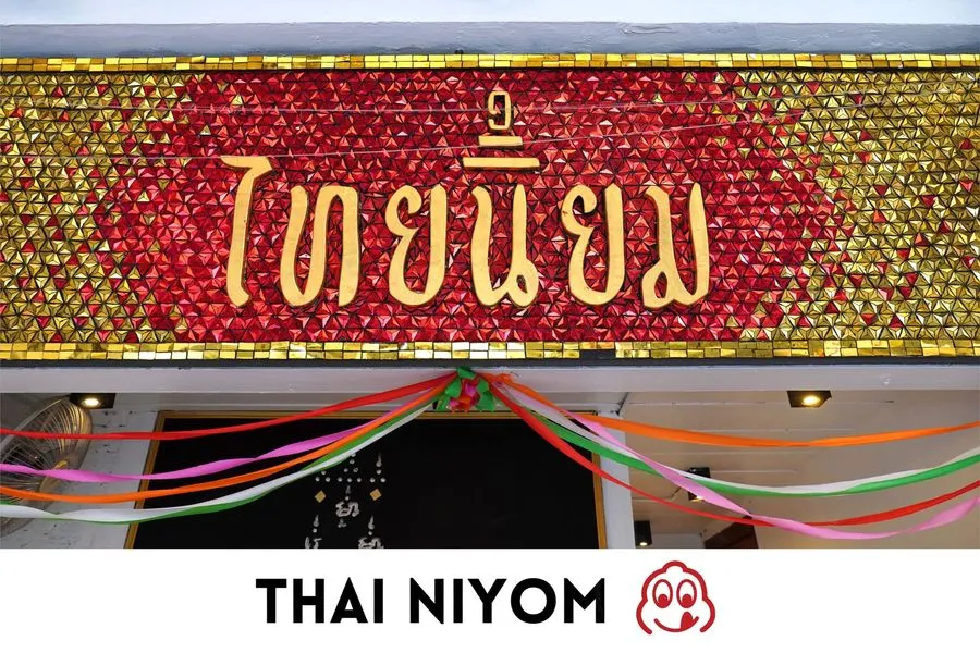 Thai Niyom