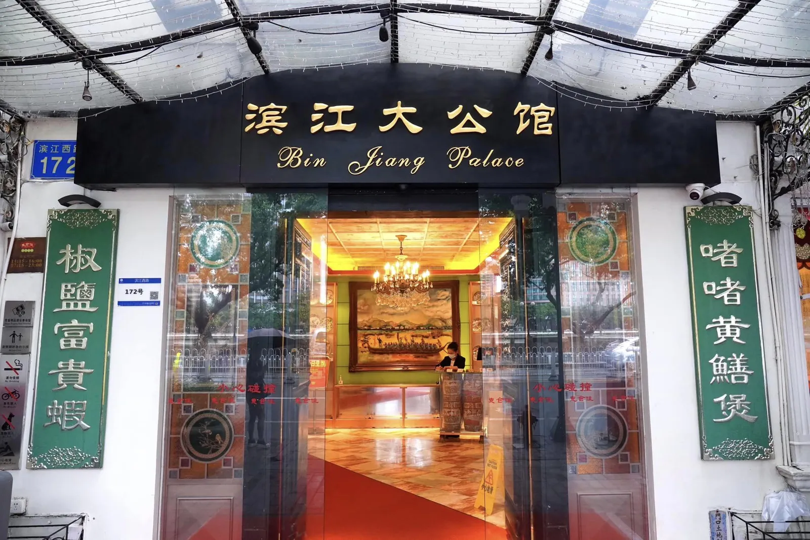สำหรับใครที่อยากตามมาลองชิมสามารถแวะไปที่สาขาหลักคือ Wisca (Yuexiu) (Selected by MICHELIN Guide) และ Wisca (Haizhu) (🌟 1 MICHELIN Star) นอกจากนี้ยังมีสาขาที่เปิดทำการอยู่ในนครเซี่ยงไฮ้อีกด้วย