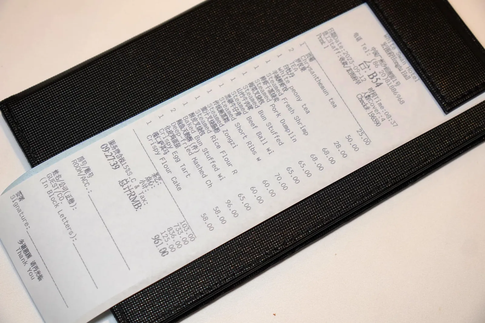 💰 ราคา 961 CNY/4 pp