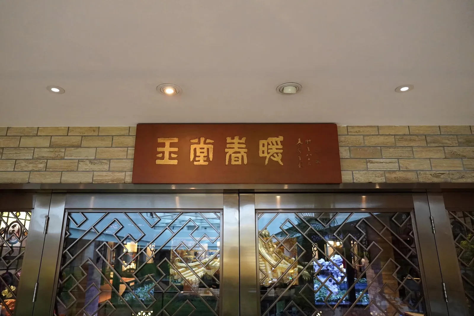 ใครที่แวะมาชิมแบบ Walk-In เราแนะนำให้รีบมาตั้งแต่ร้านเปิดคือ 8 โมงเช้าเพื่อรับบัตรเป็นคิวแรก ๆ