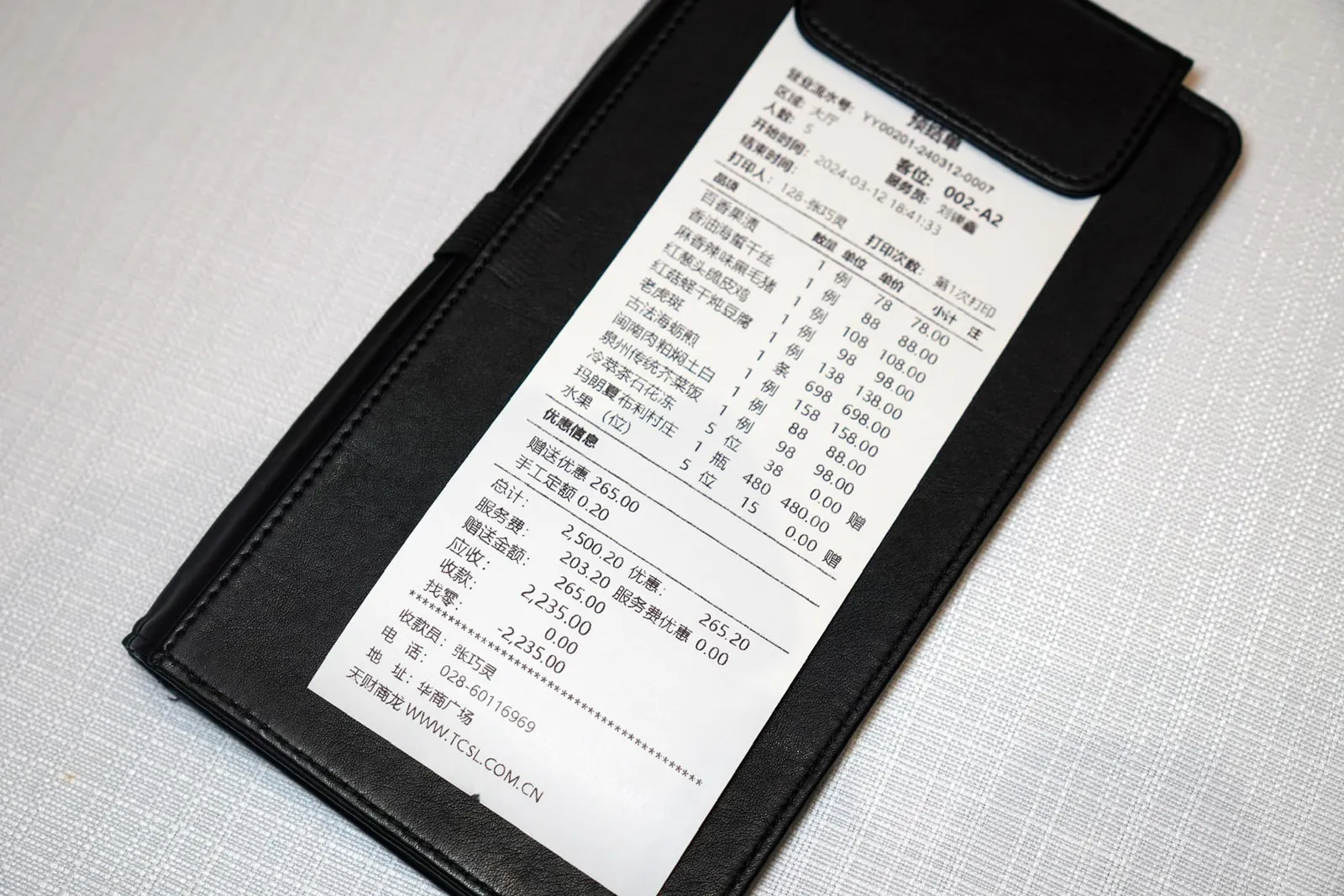 💰 ราคา 2,235 CNY