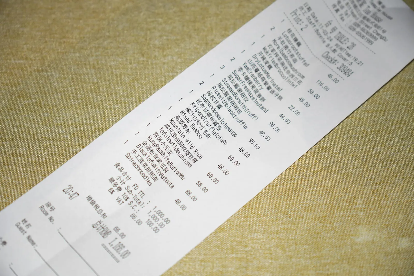 💰 ราคา 1,166 CNY