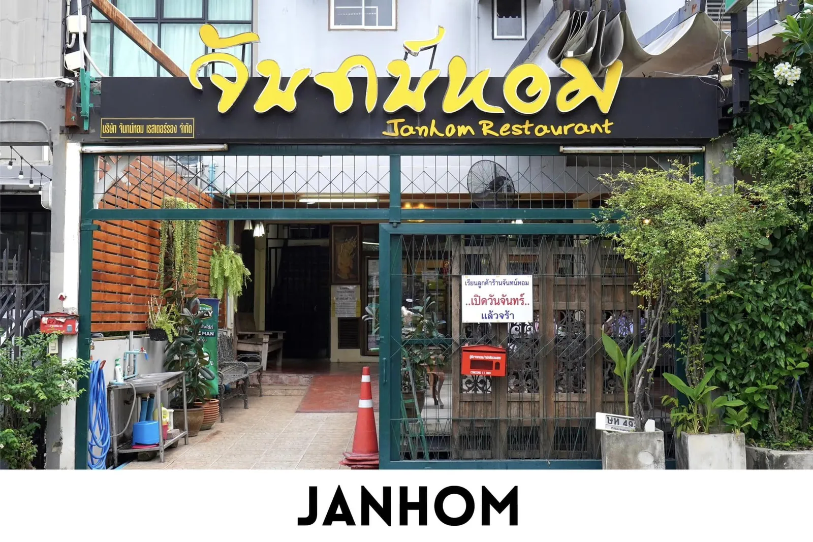 Southern Thai