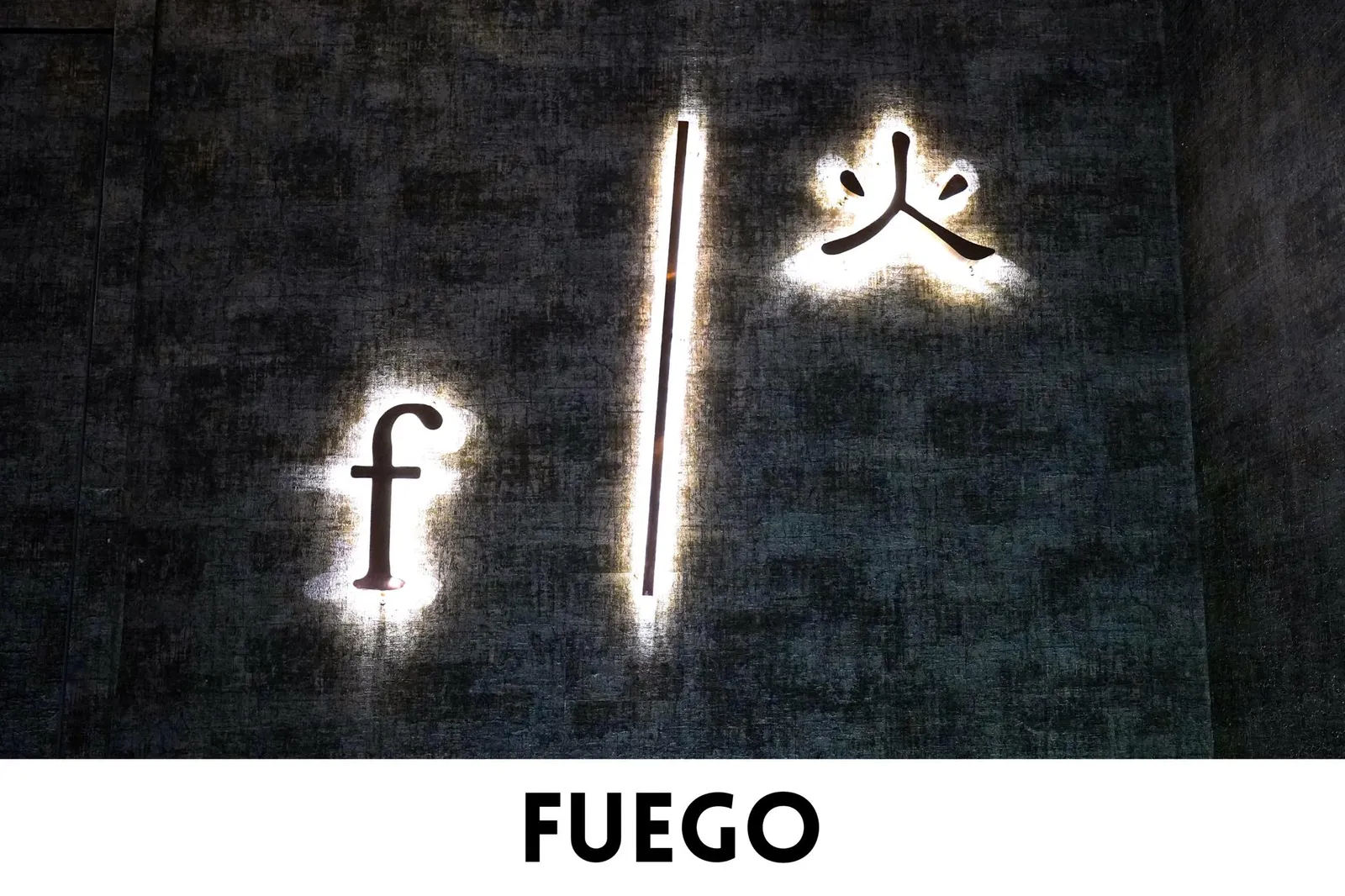 Fuego