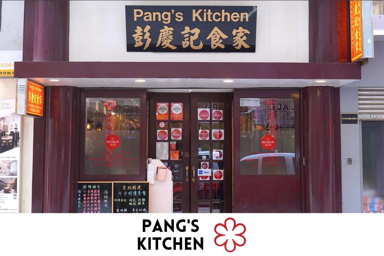 Pang’s Kitchen