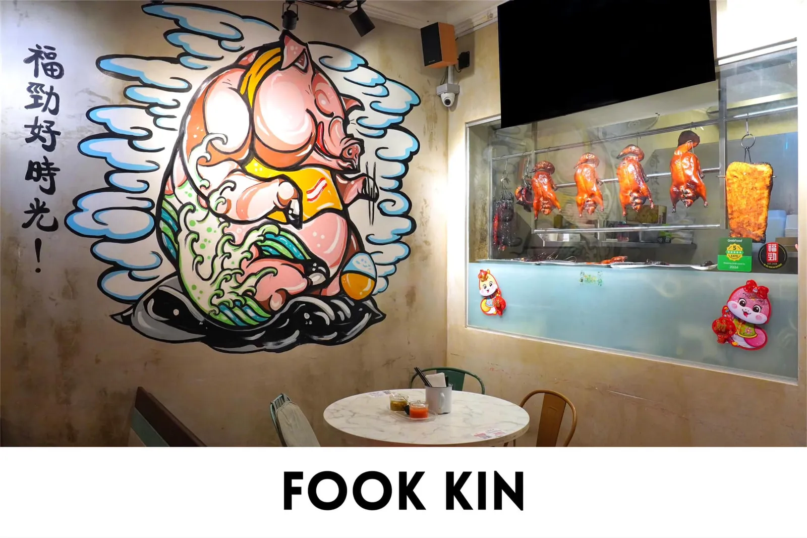 Fook Kin