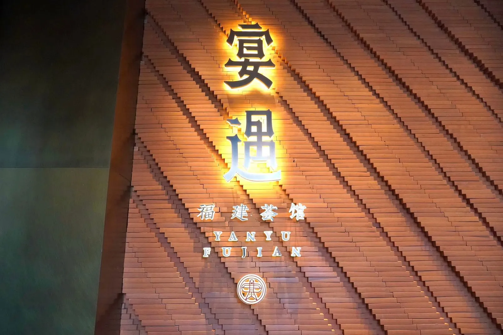ป้ายร้าน