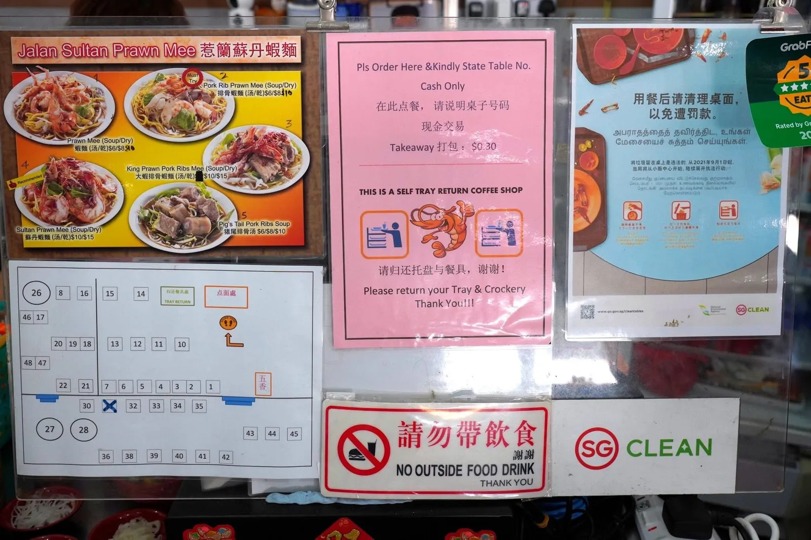 การบริการในร้านเป็นแบบ Self Service โดยลูกค้าต้องเดินไปสั่งที่เคาน์เตอร์แล้วเลือกชนิดของเมนู 1-5 ต่อด้วยการเลือกว่าจะรับประทานแบบน้ำซึ่งจะโดดเด่นด้วยซุปกุ้งราชาติเข้มข้นอูมามิหรือแห้งที่มีรสชาติของซัมบัลโดดเด่น จากนั้นค่อยเลือกชนิดของเส้น 1 ใน 3 แบบ และเลือกว่าจะสั่งธรรมดาหรือพิเศษตามลำดับ