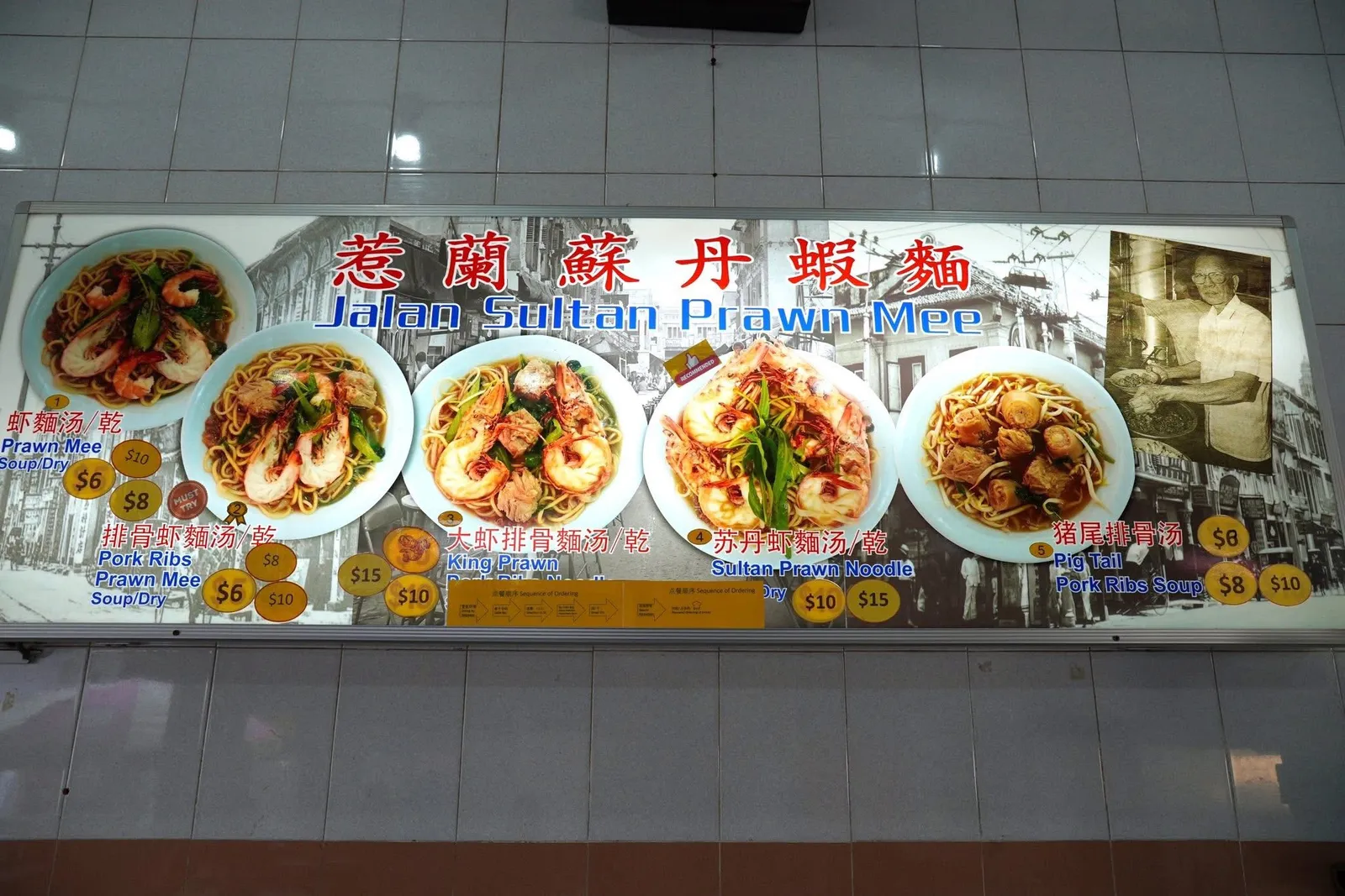หลังชิมเสร็จอย่าลืมนำจานและถาดไปเก็บในจุดที่ร้านกำหนดไว้กันด้วย